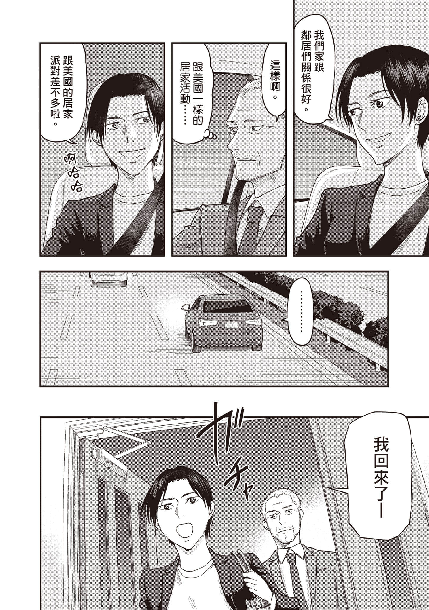 Page 153