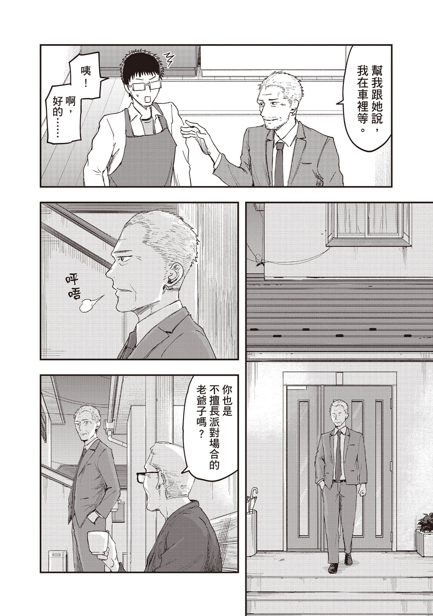 Page 159