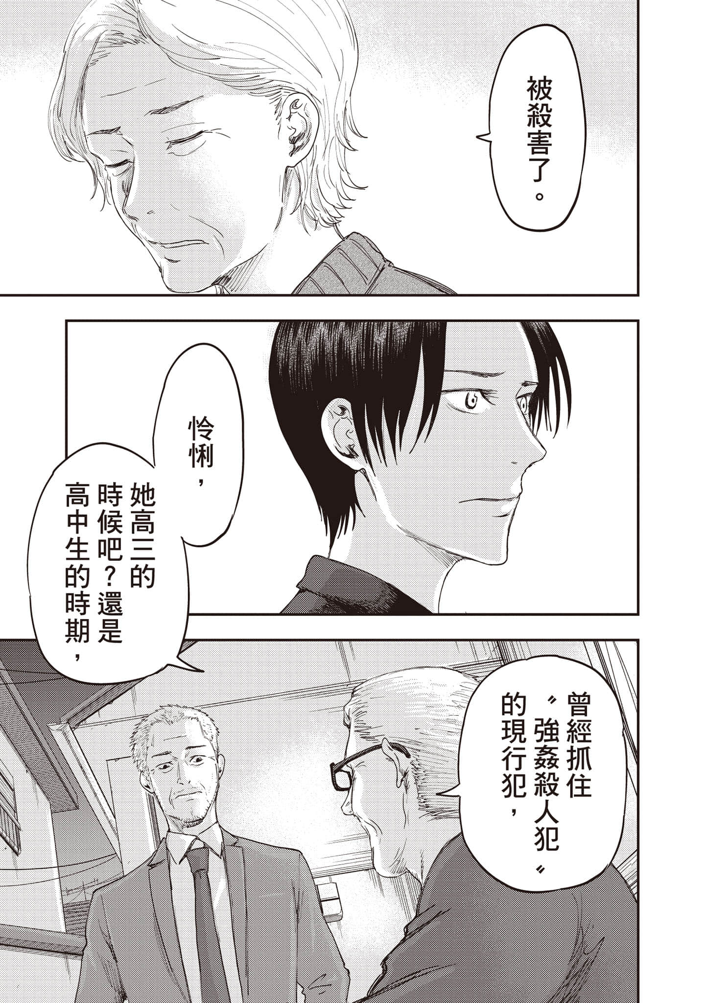 Page 164
