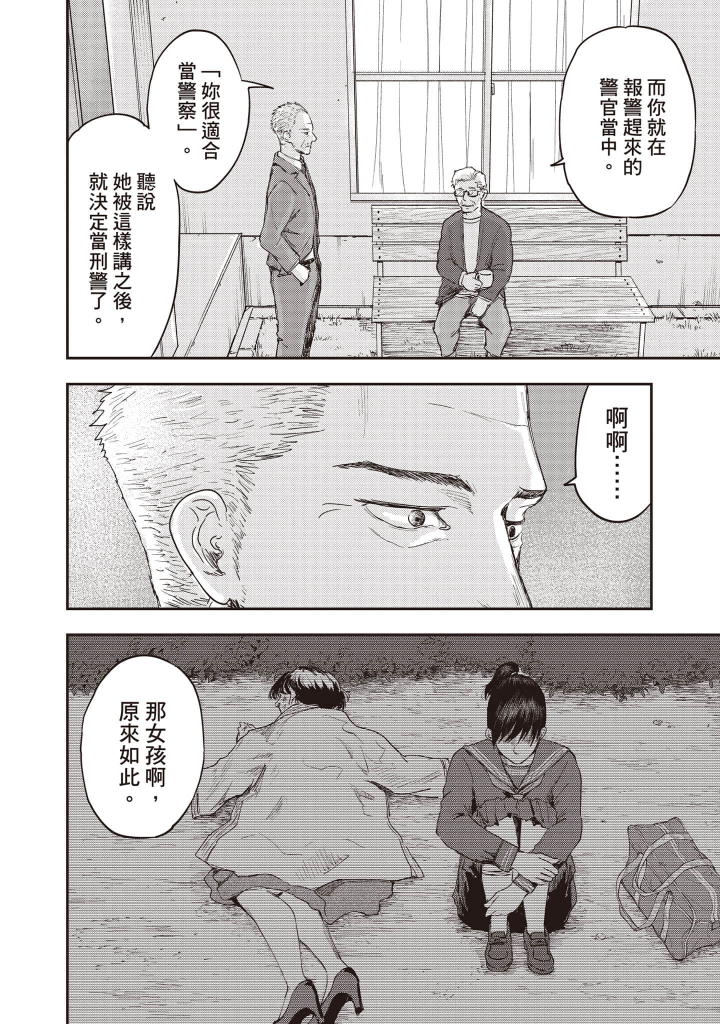 Page 165