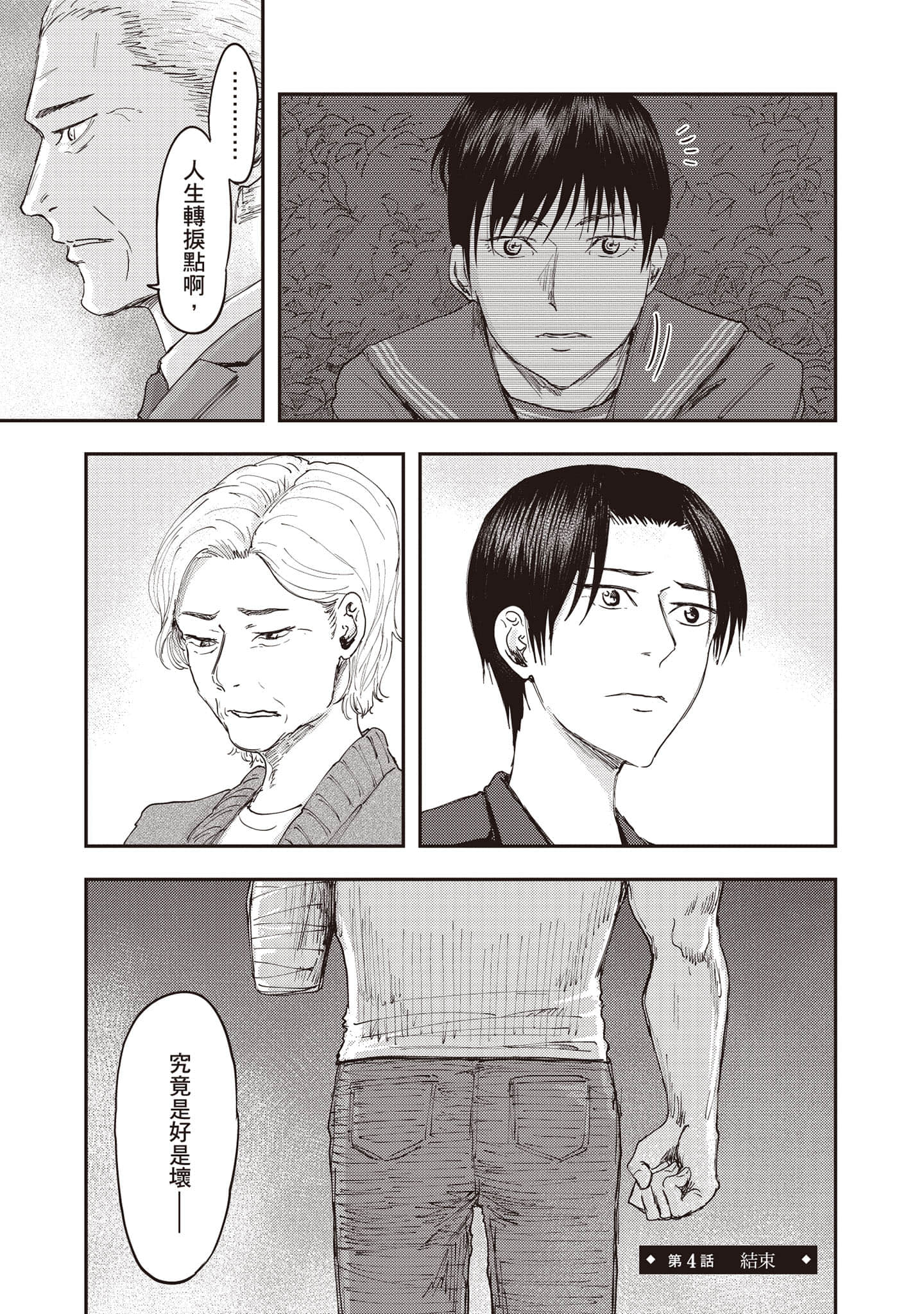 Page 166