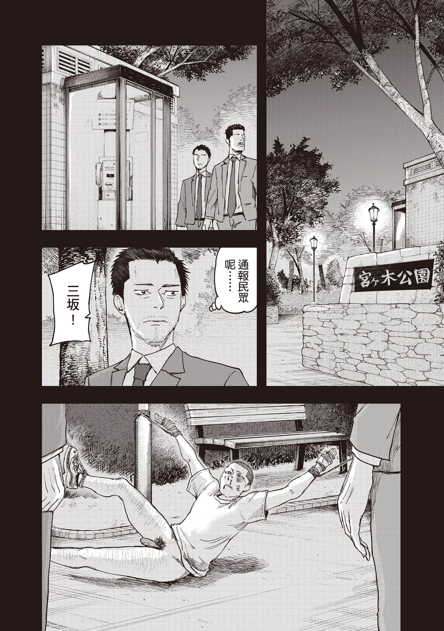 Page 169