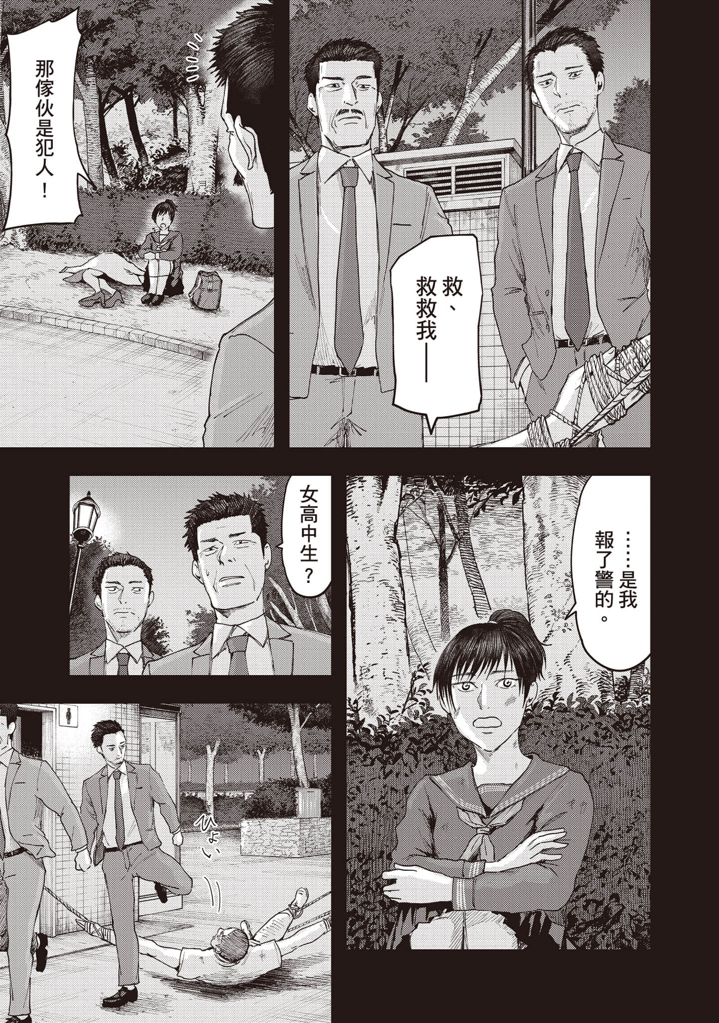 Page 170