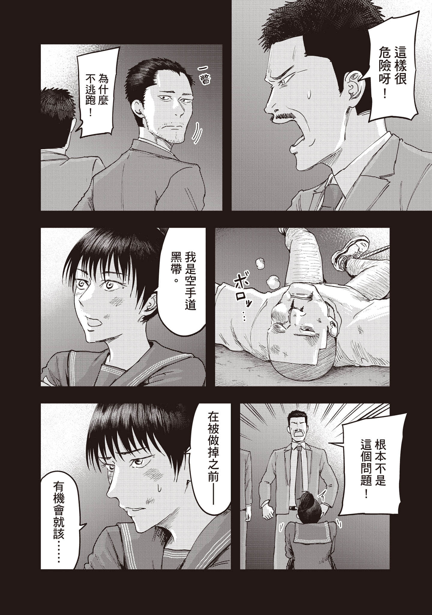 Page 173