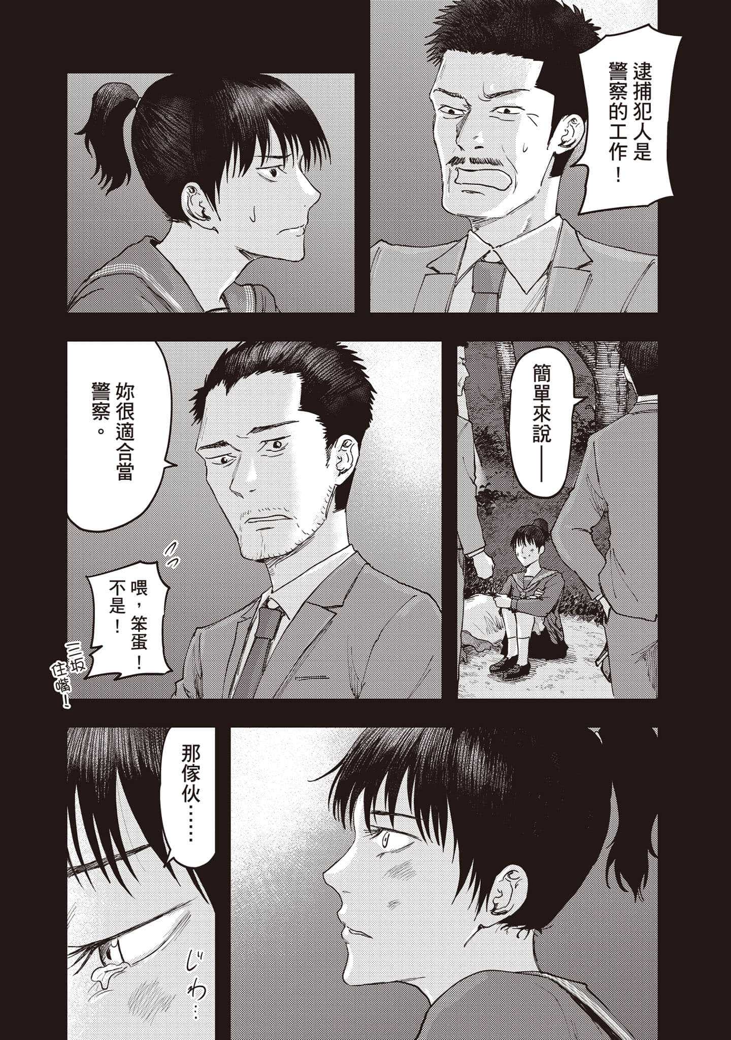 Page 174