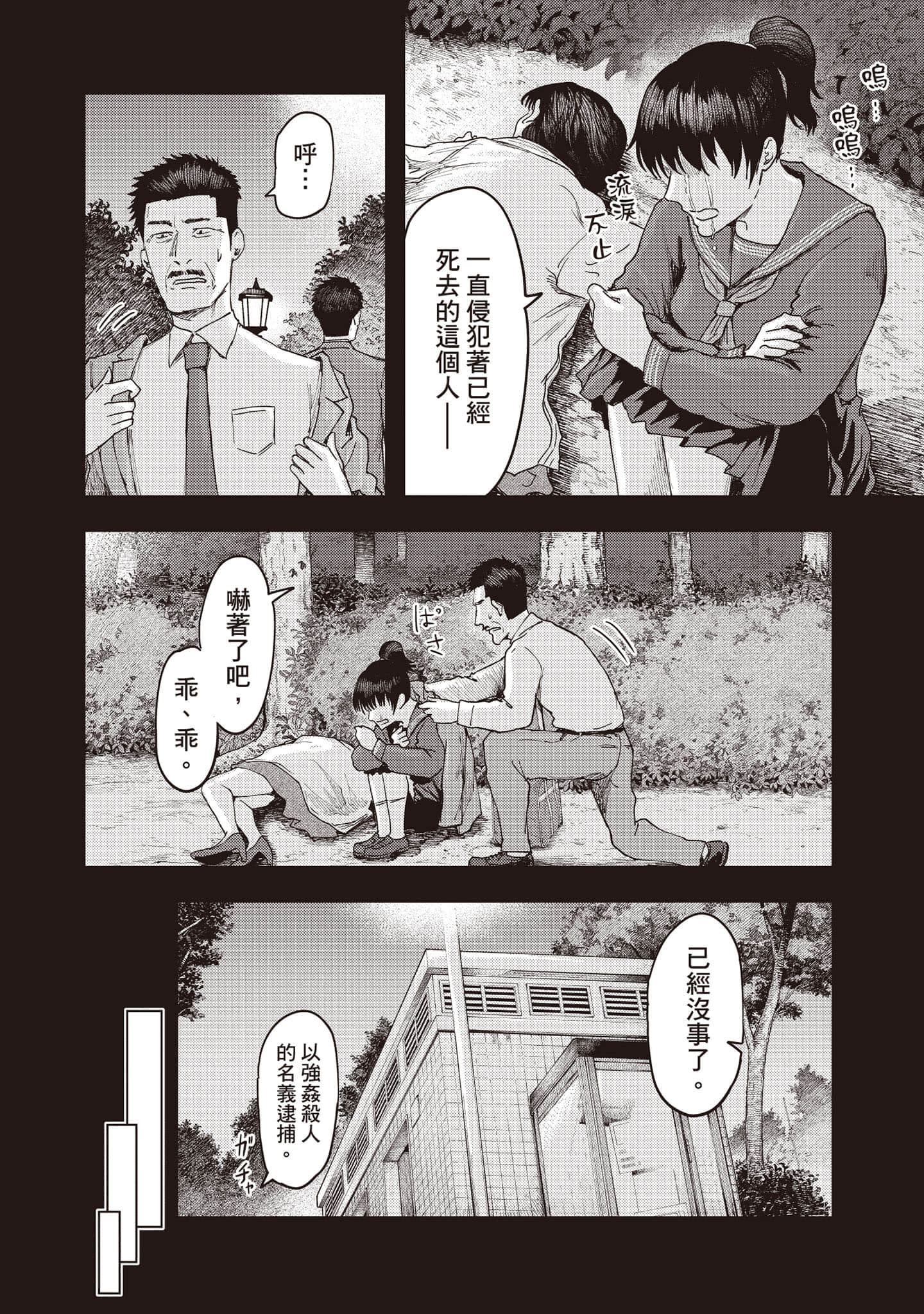 Page 175