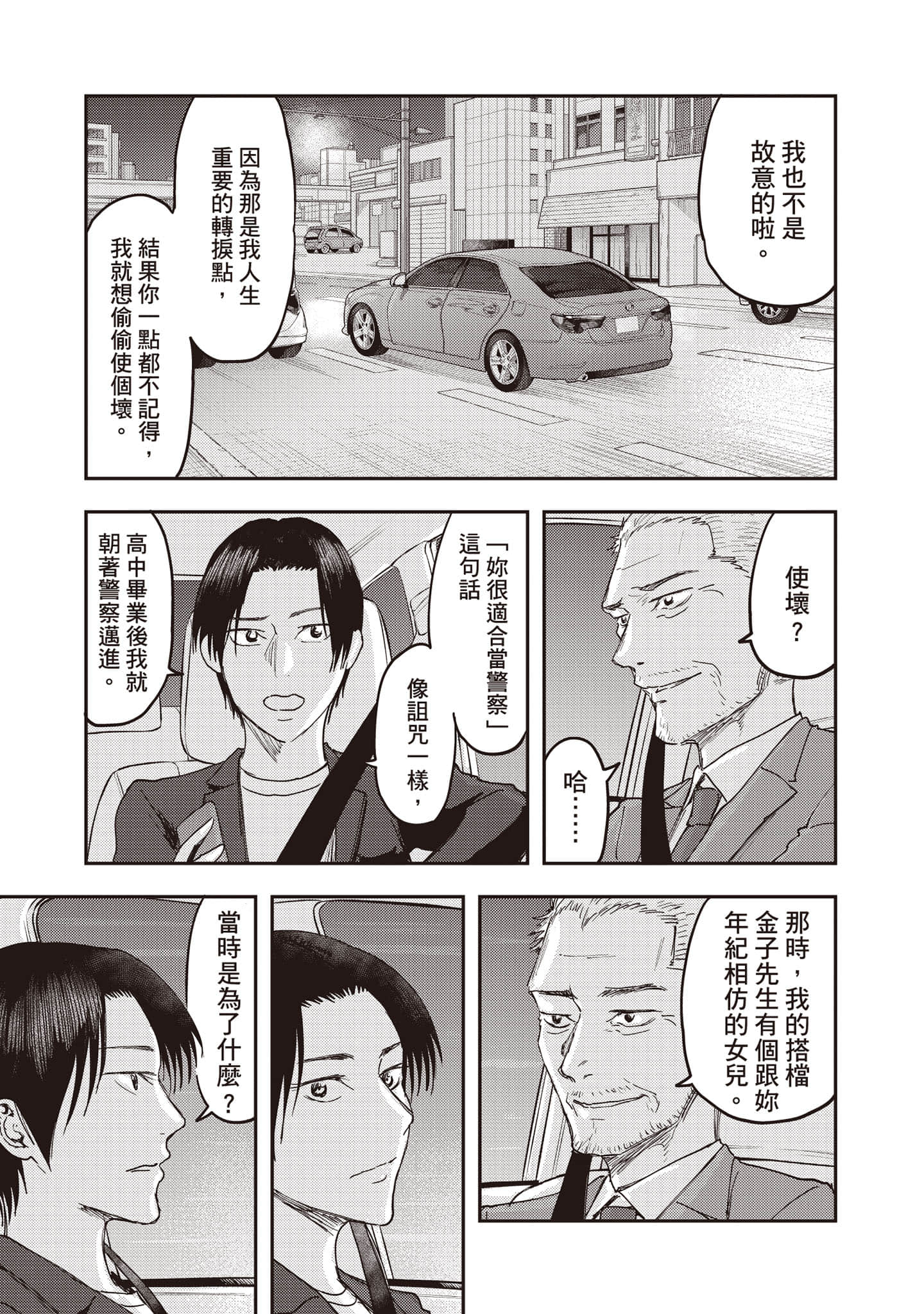 Page 180