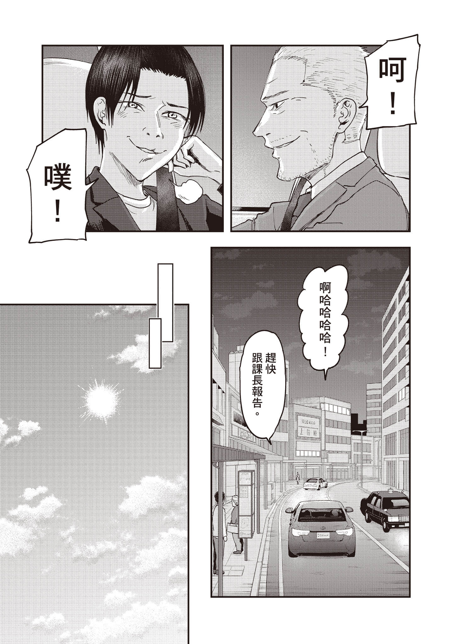 Page 184
