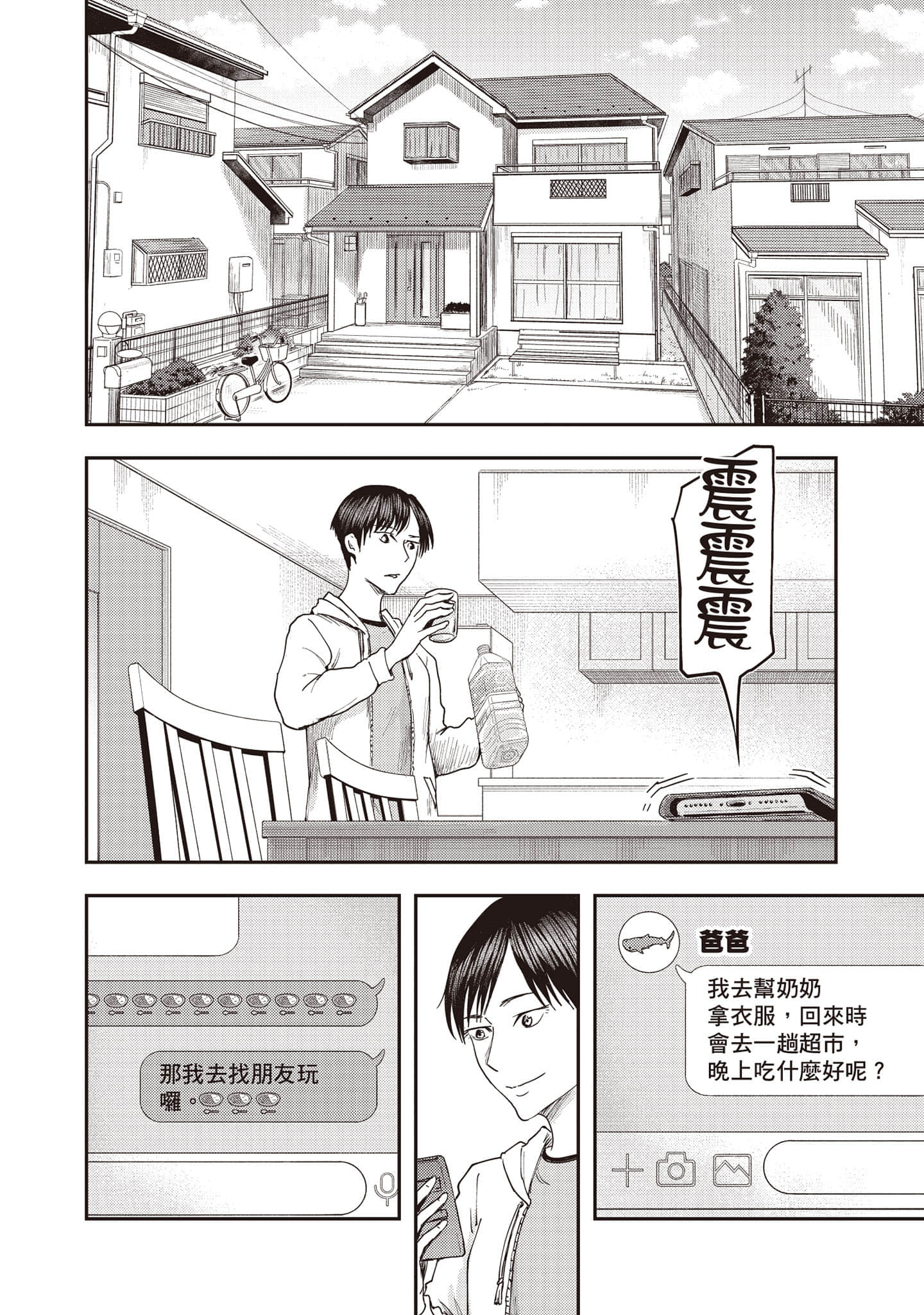 Page 185
