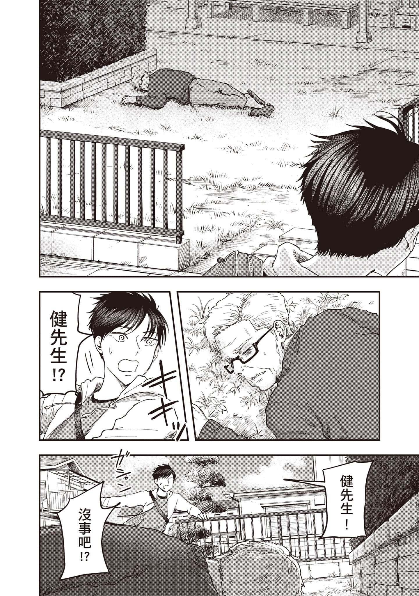 Page 187