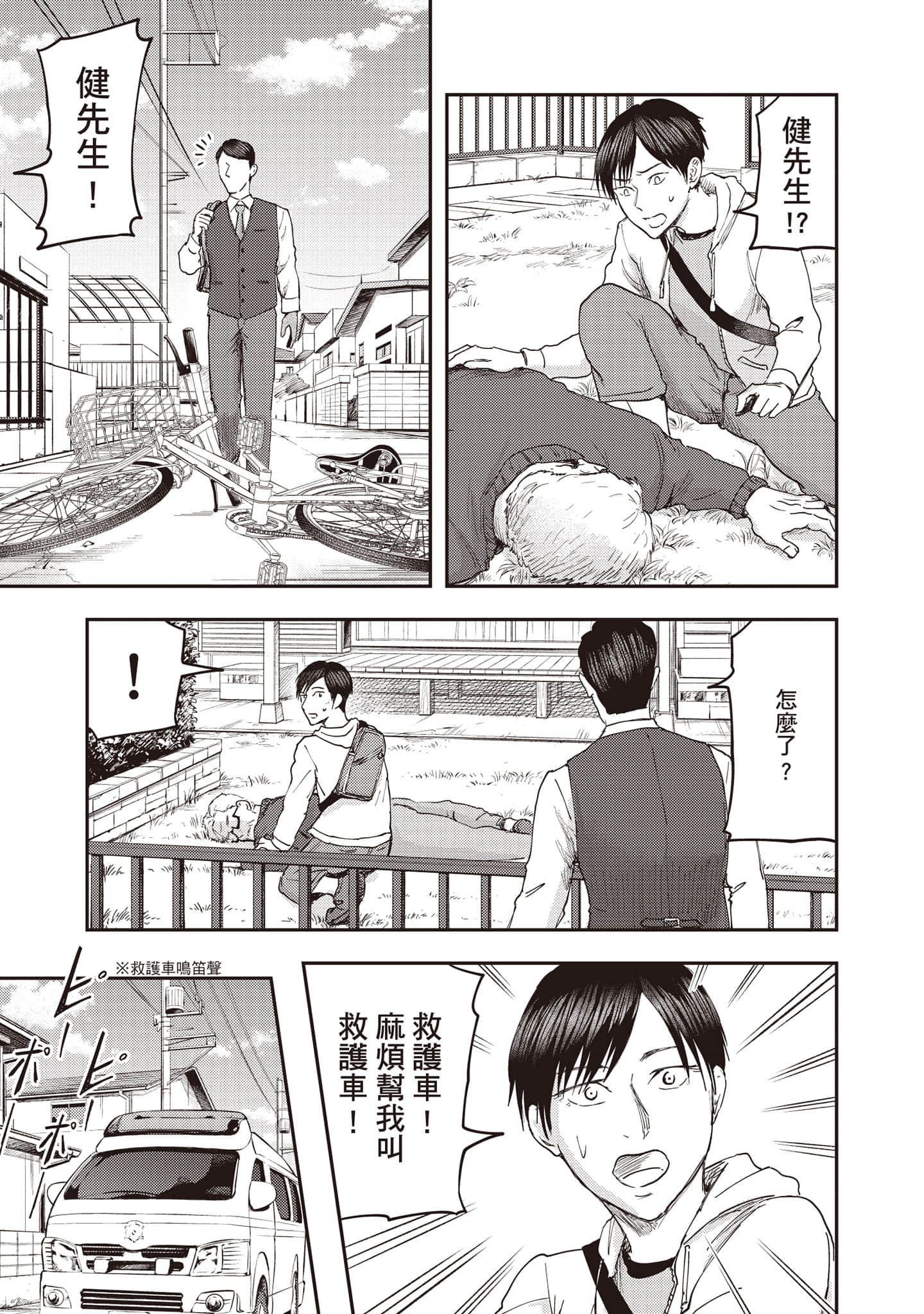 Page 188