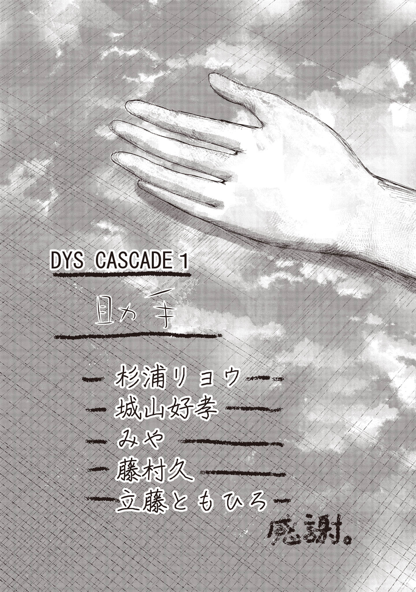 Page 192