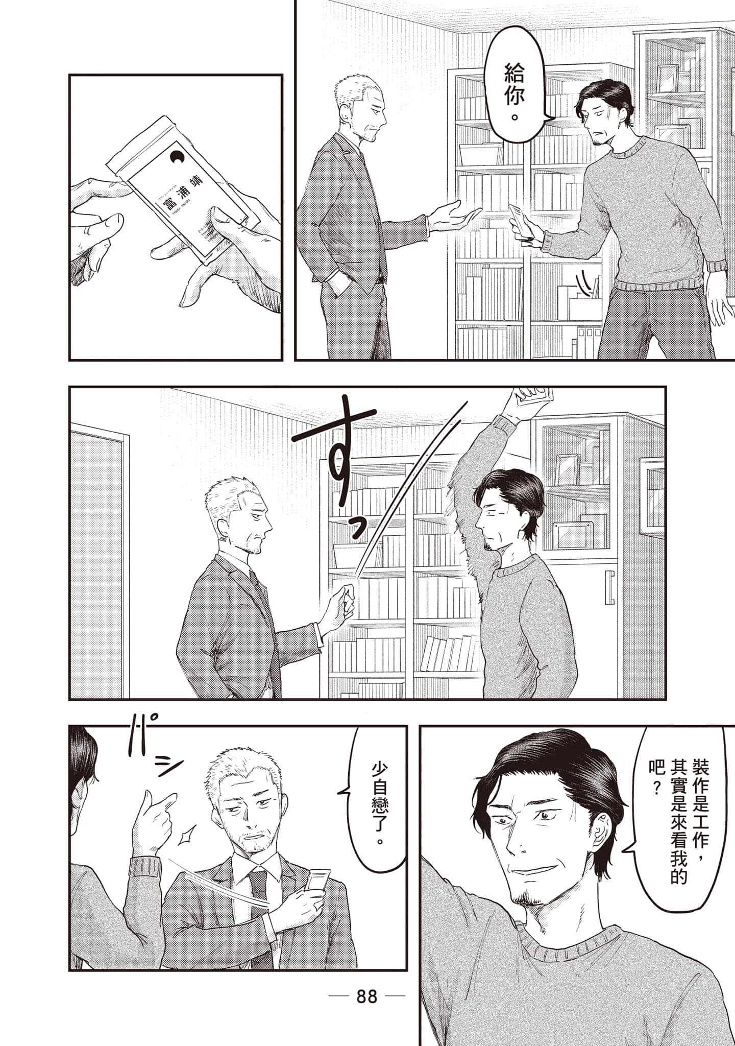 Page 89