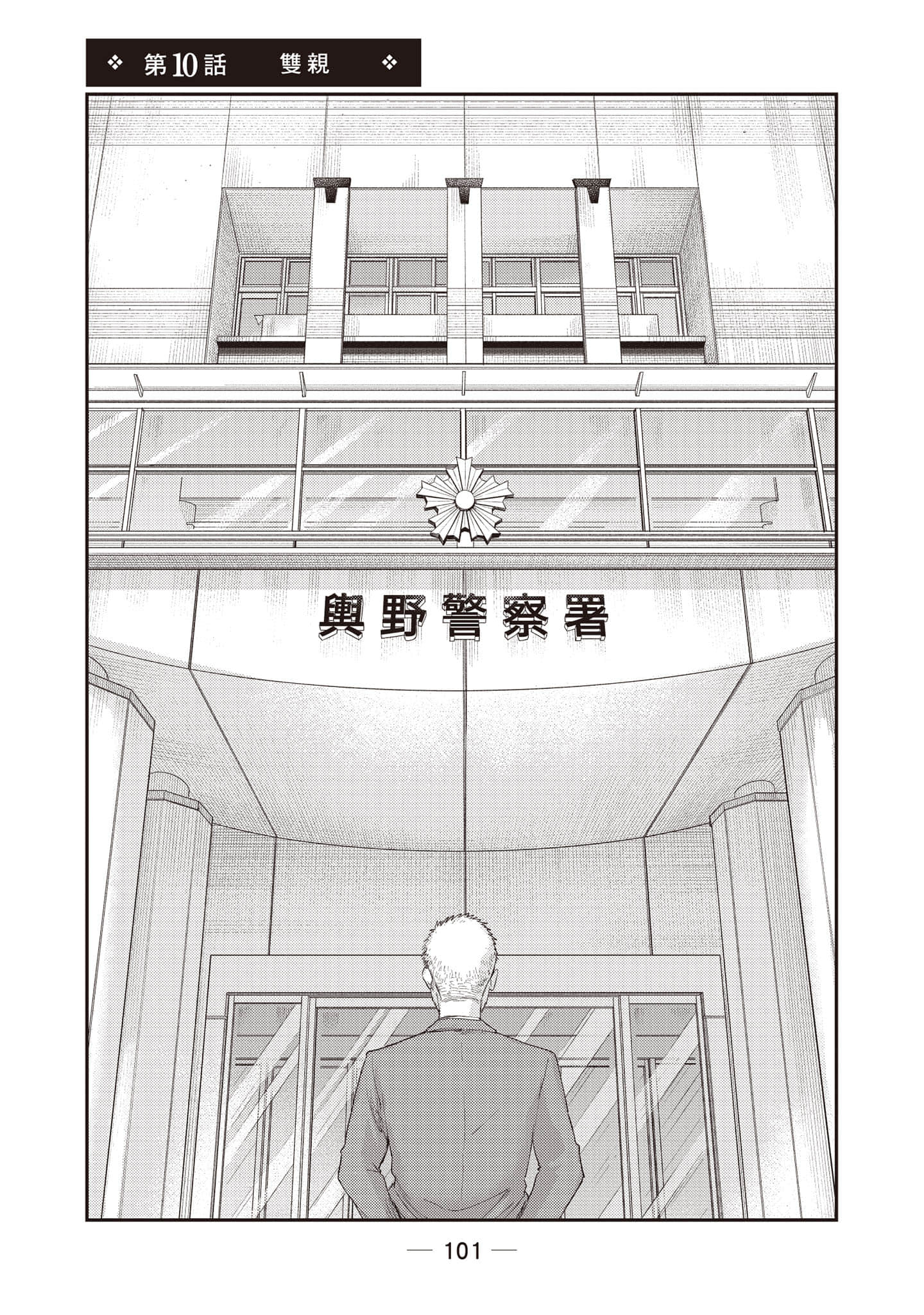 Page 102