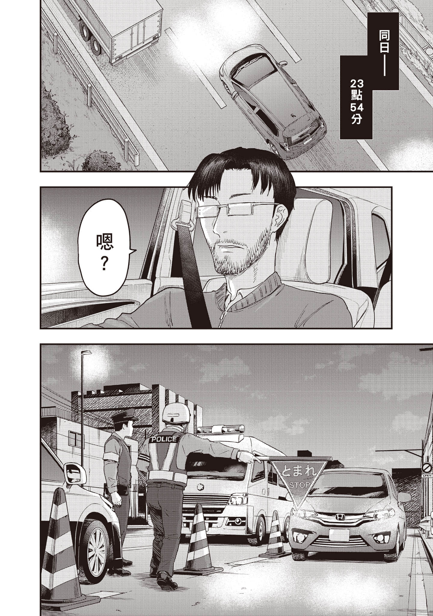 Page 129