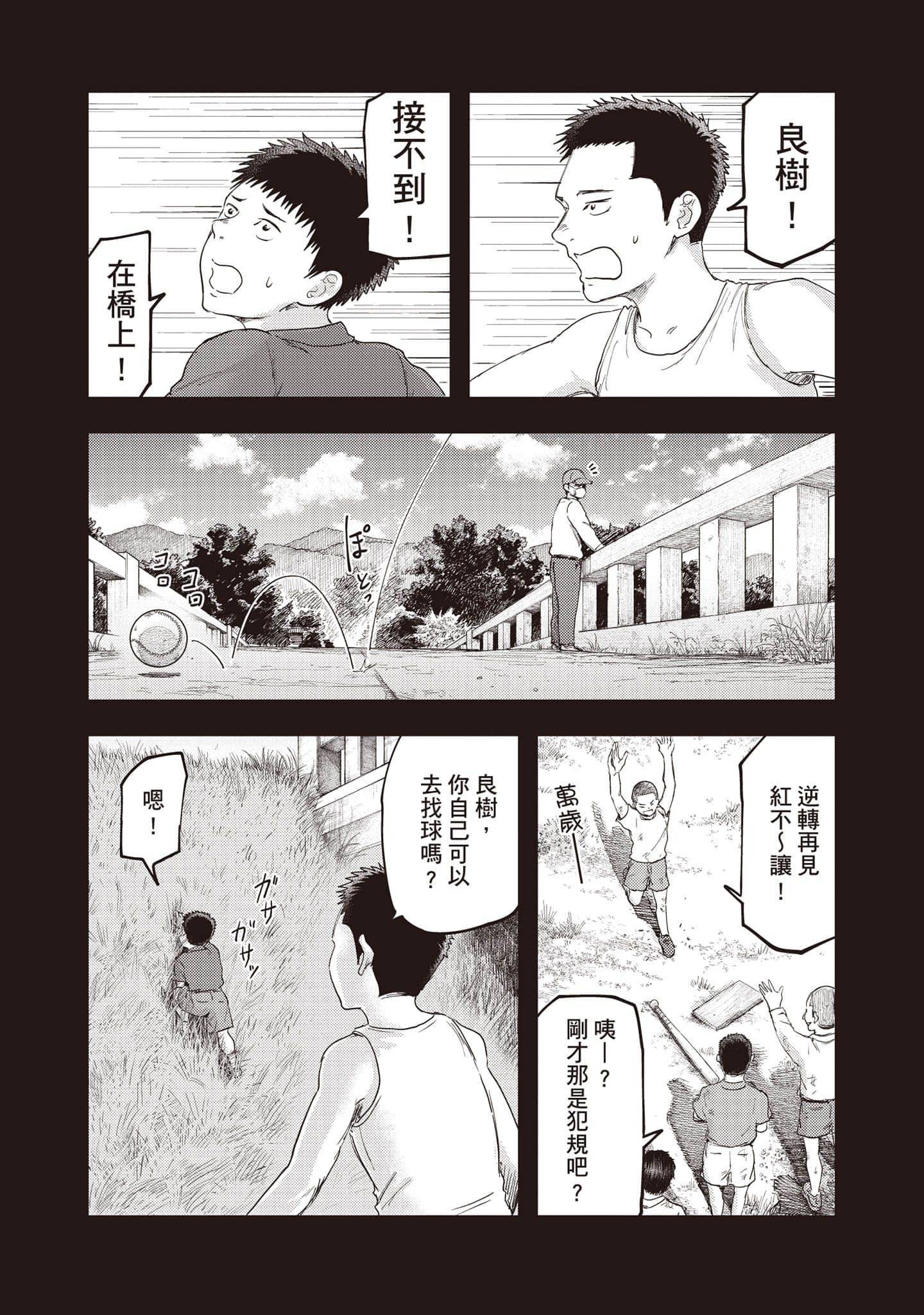 Page 136