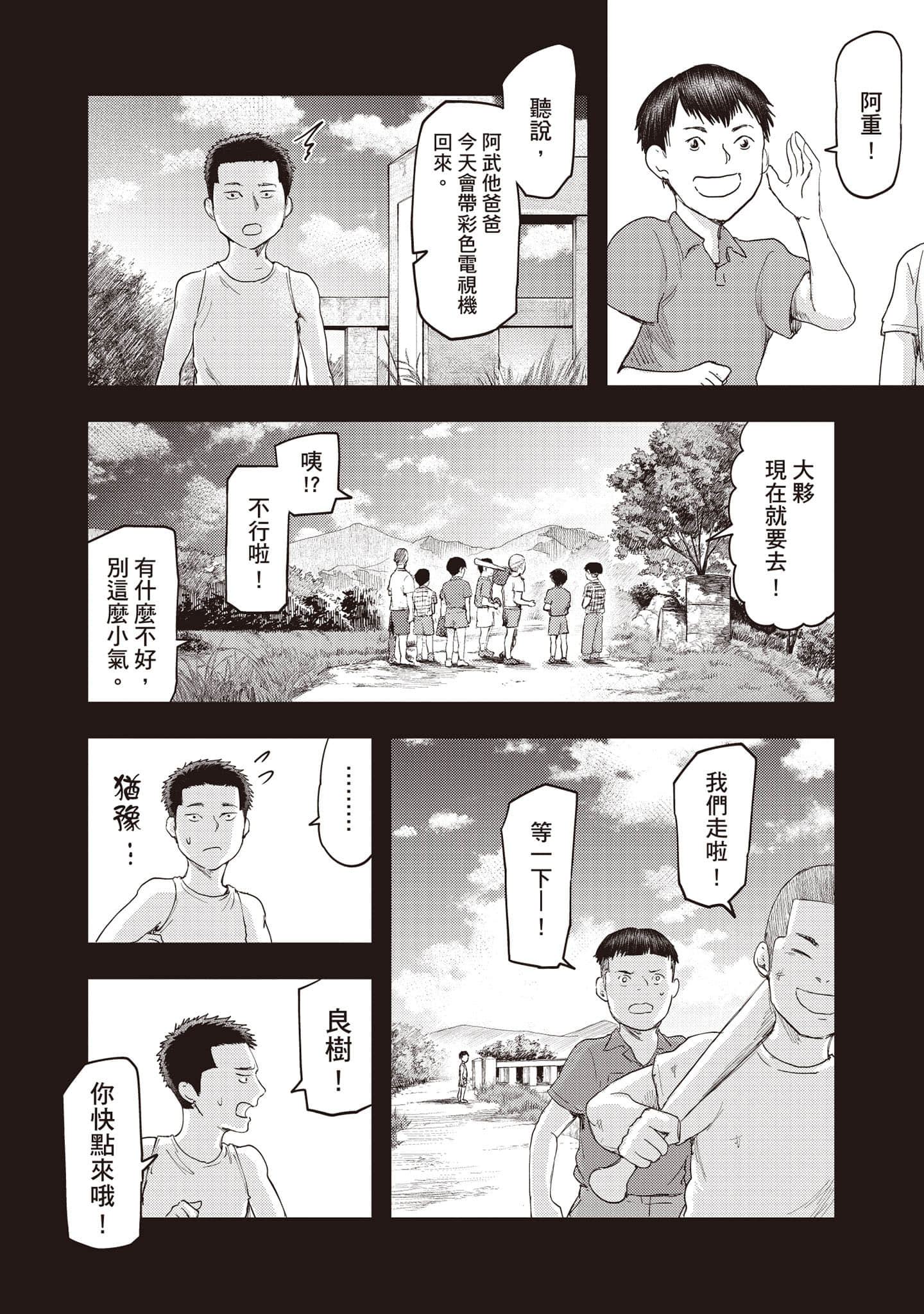 Page 139