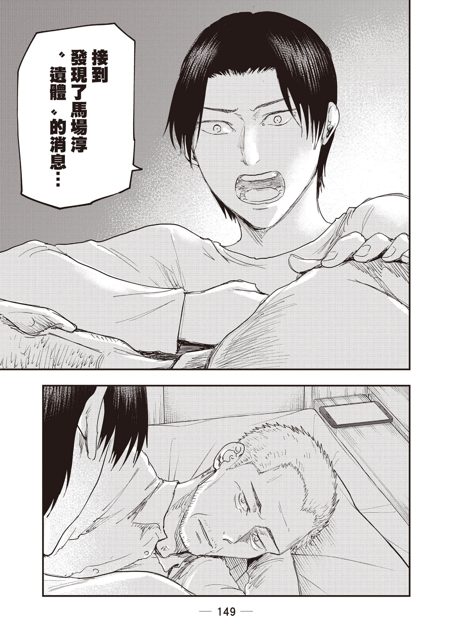 Page 150
