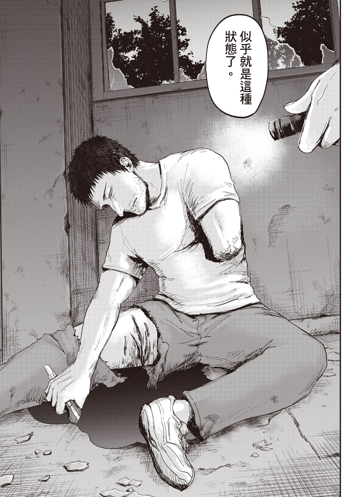 Page 156