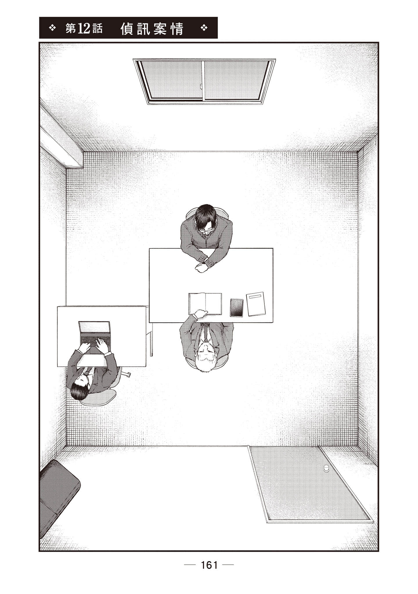 Page 162