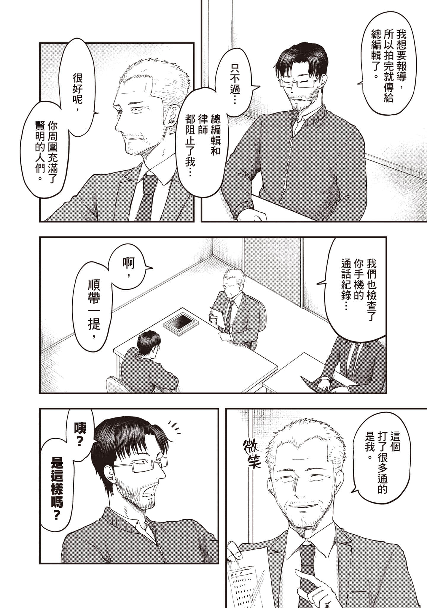 Page 165