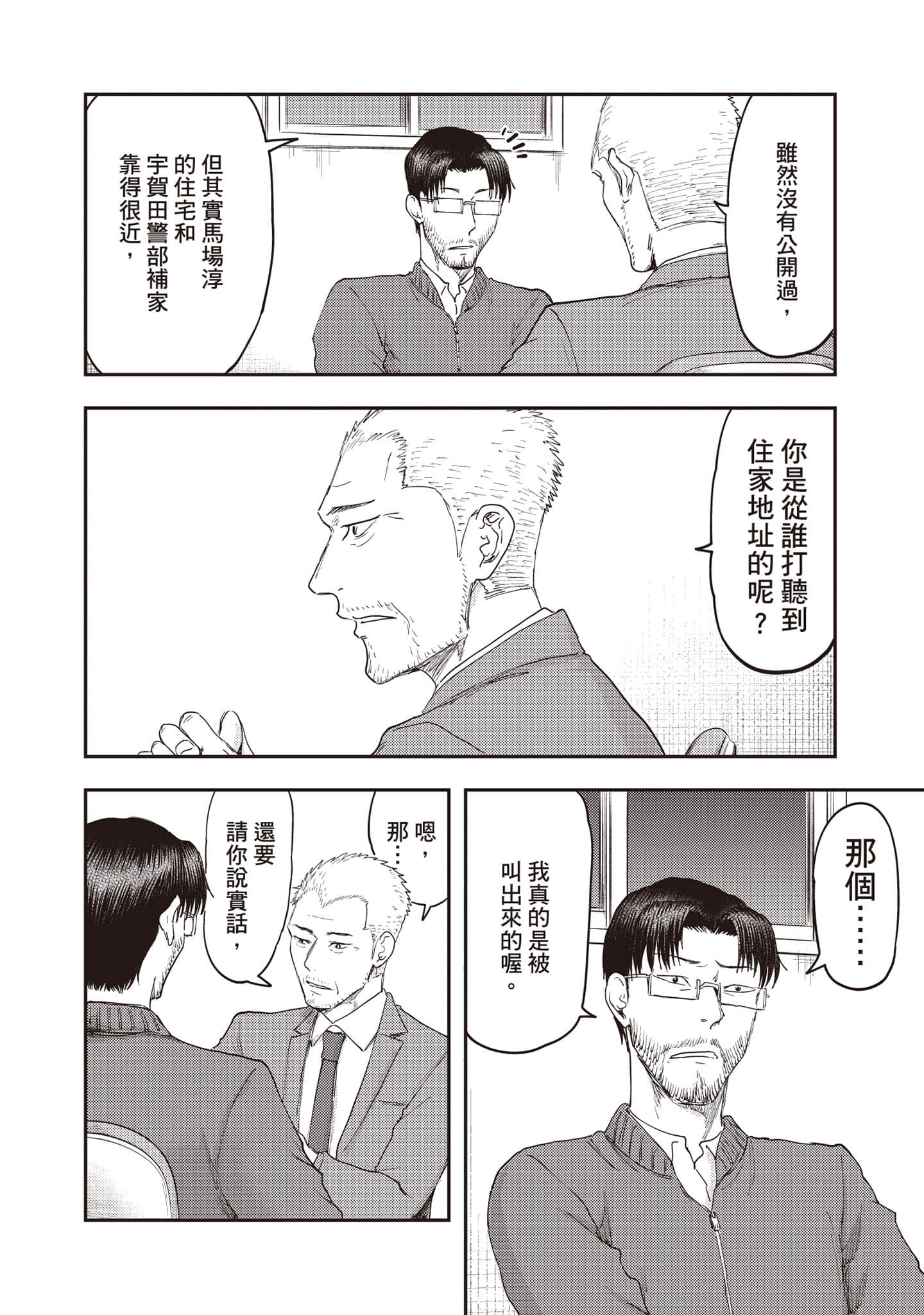 Page 167