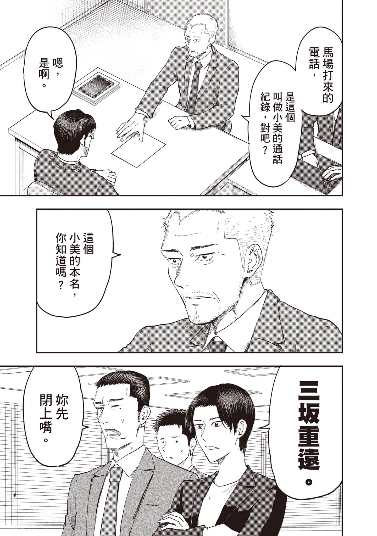 Page 168