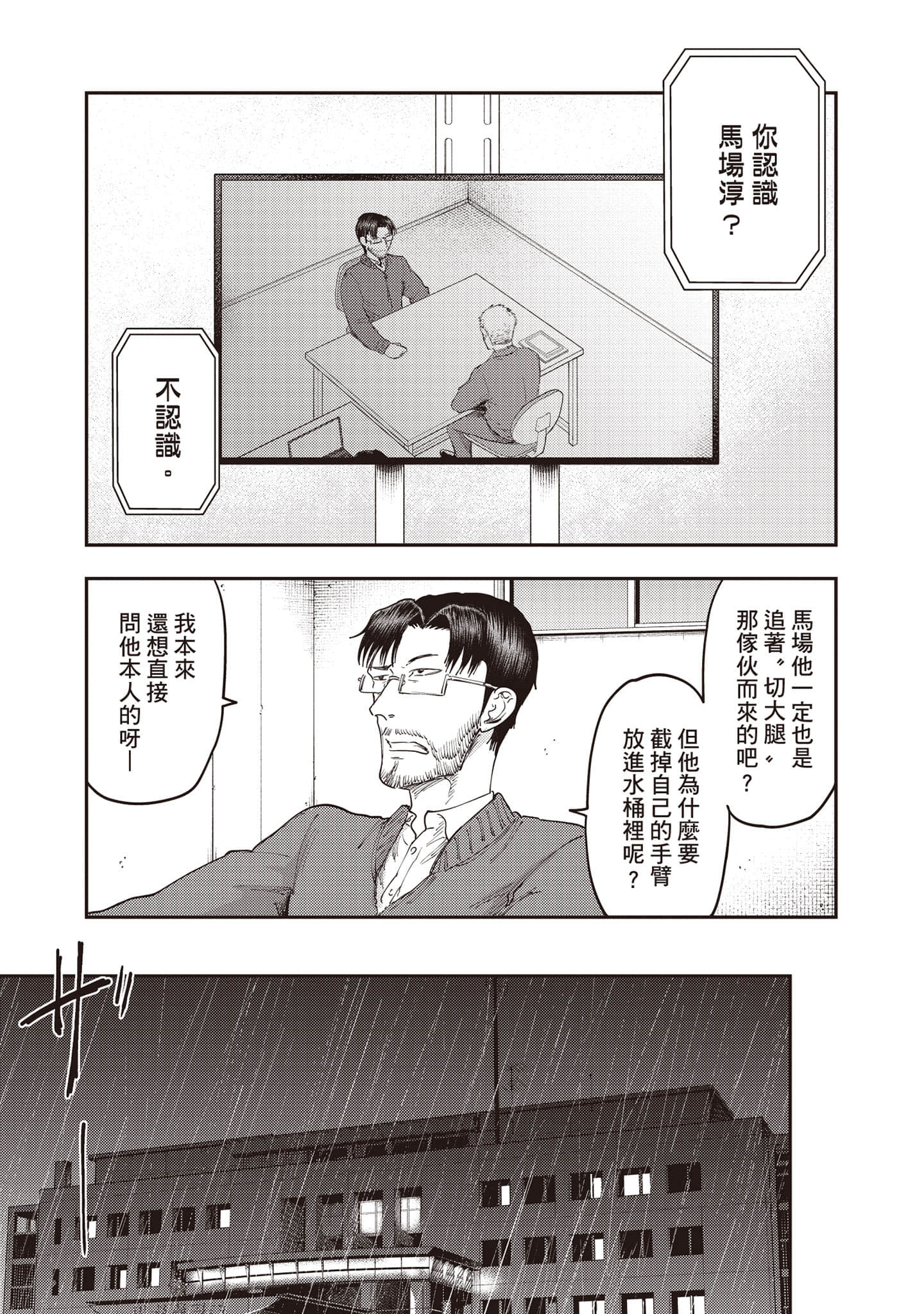 Page 184
