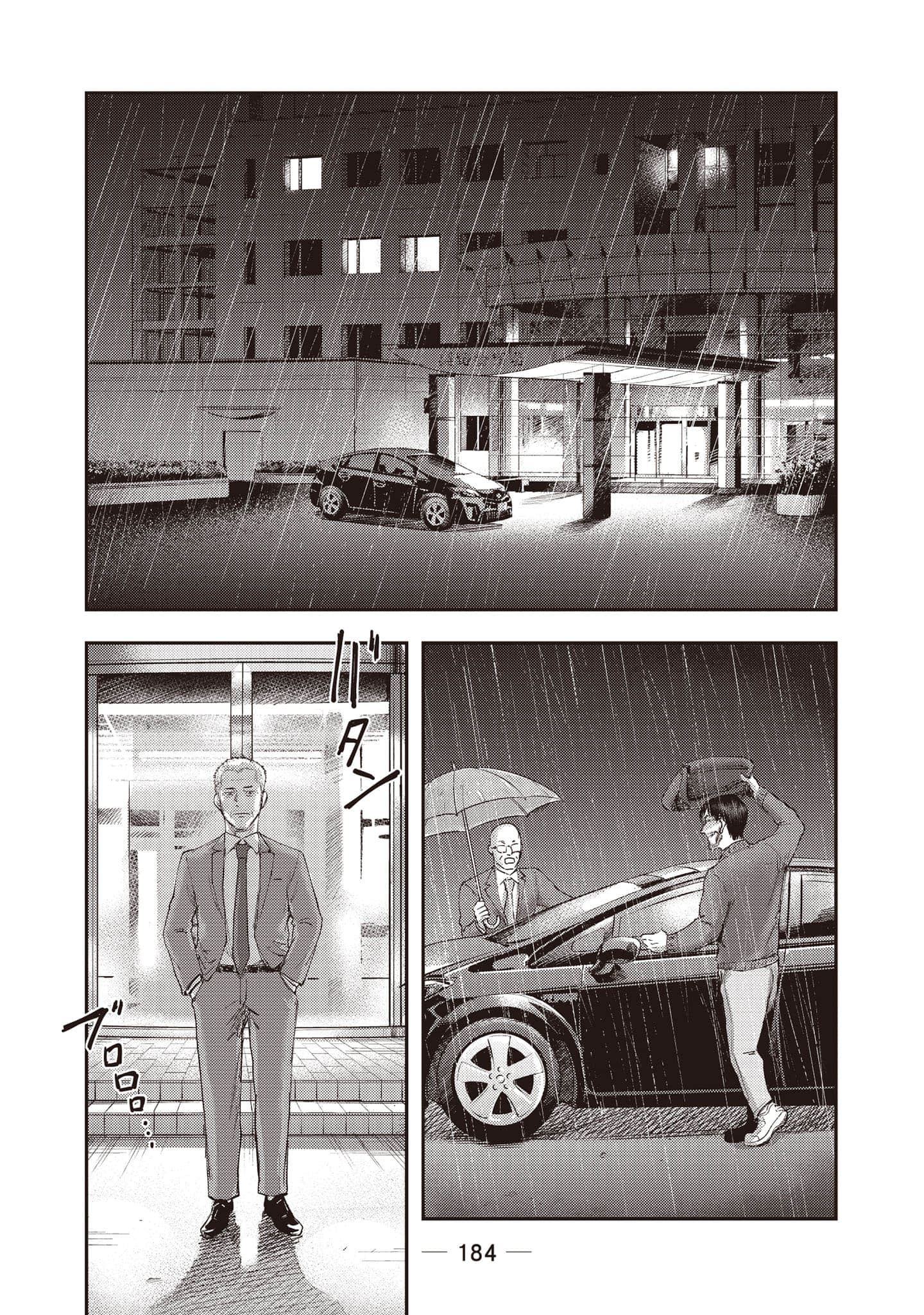 Page 185