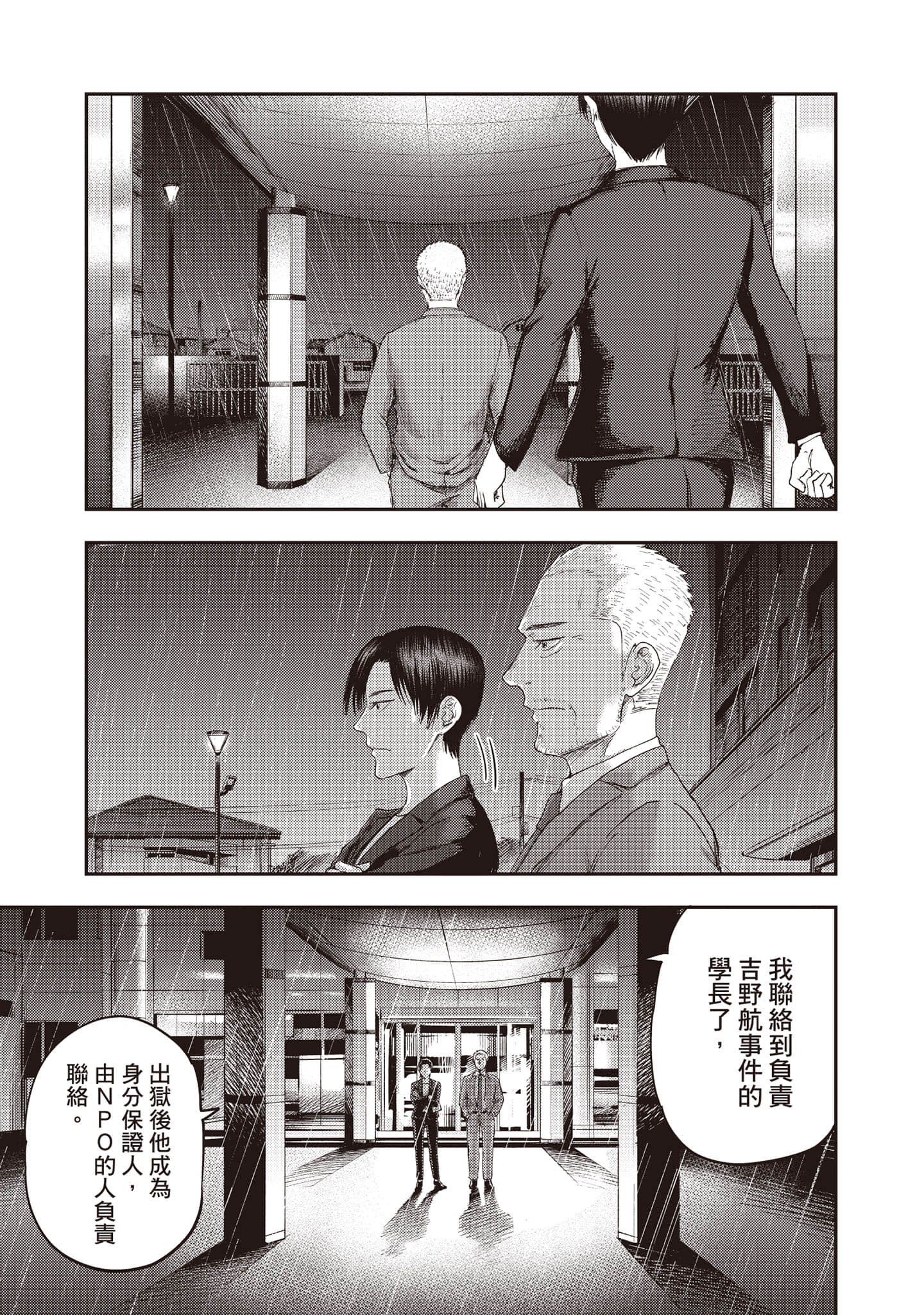 Page 186