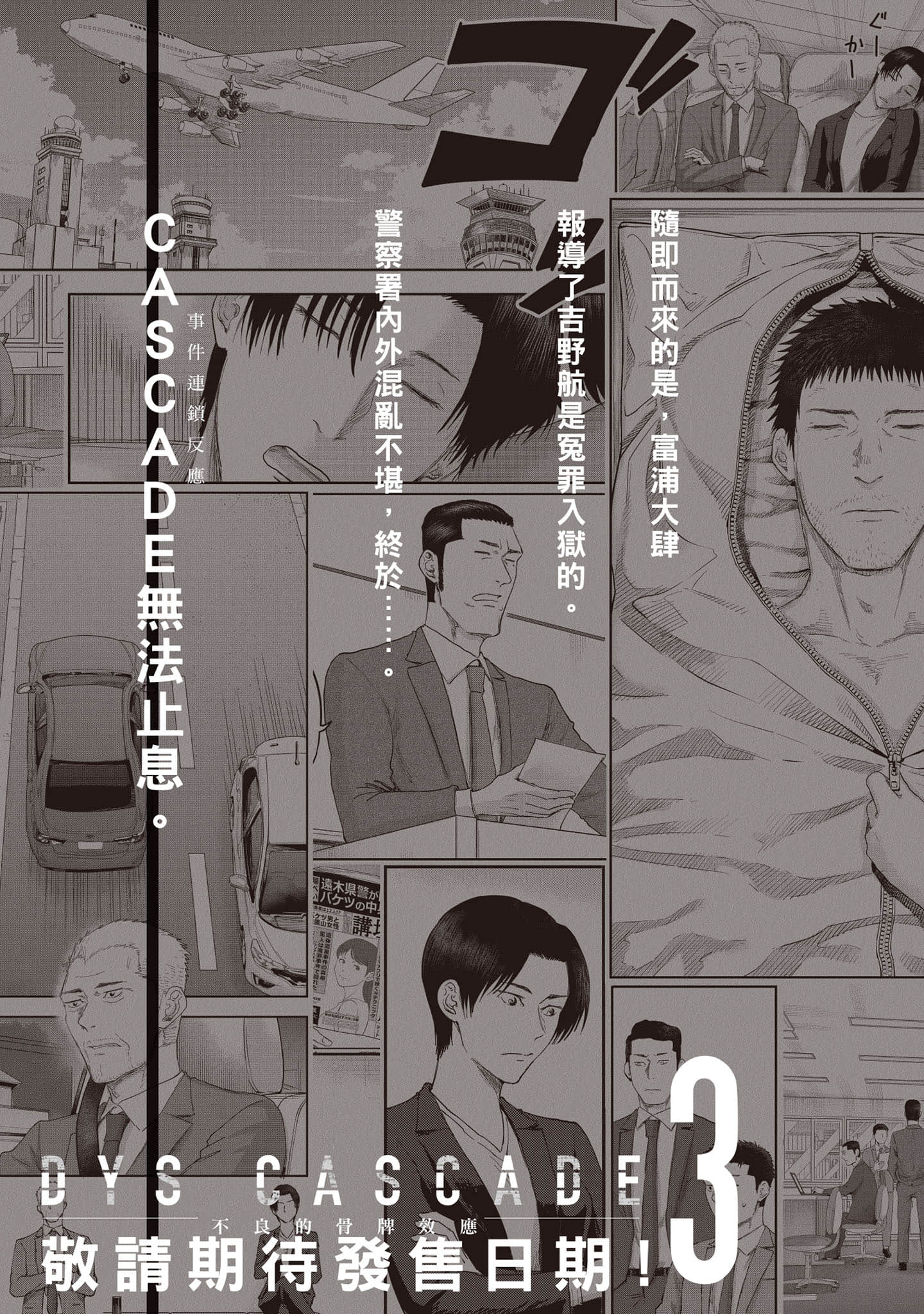 Page 192