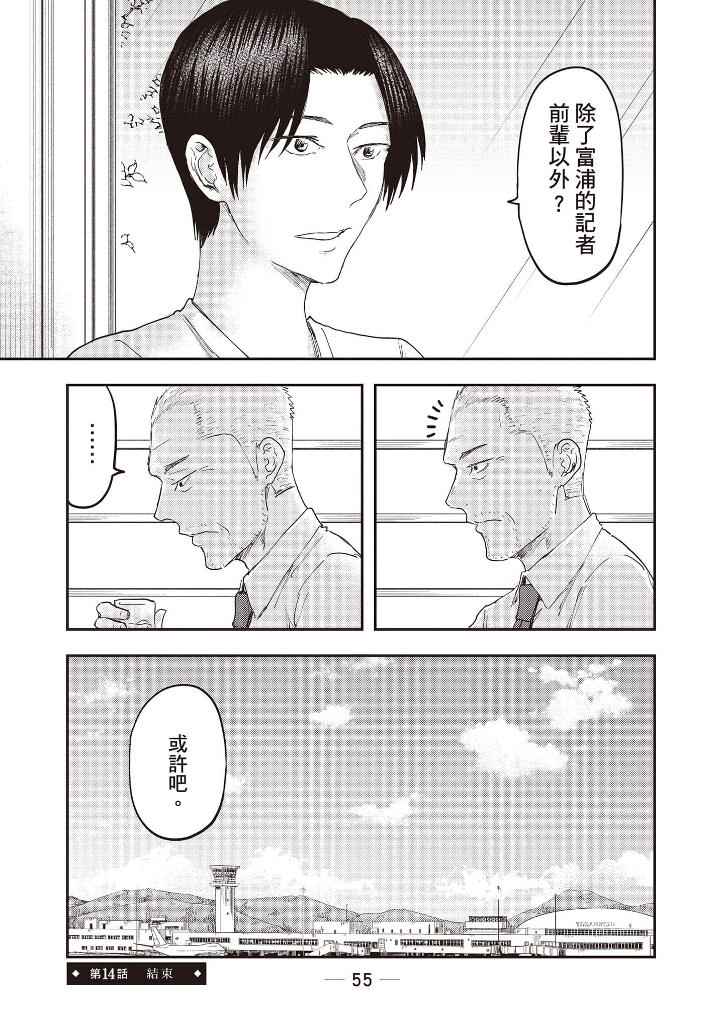 Page 56