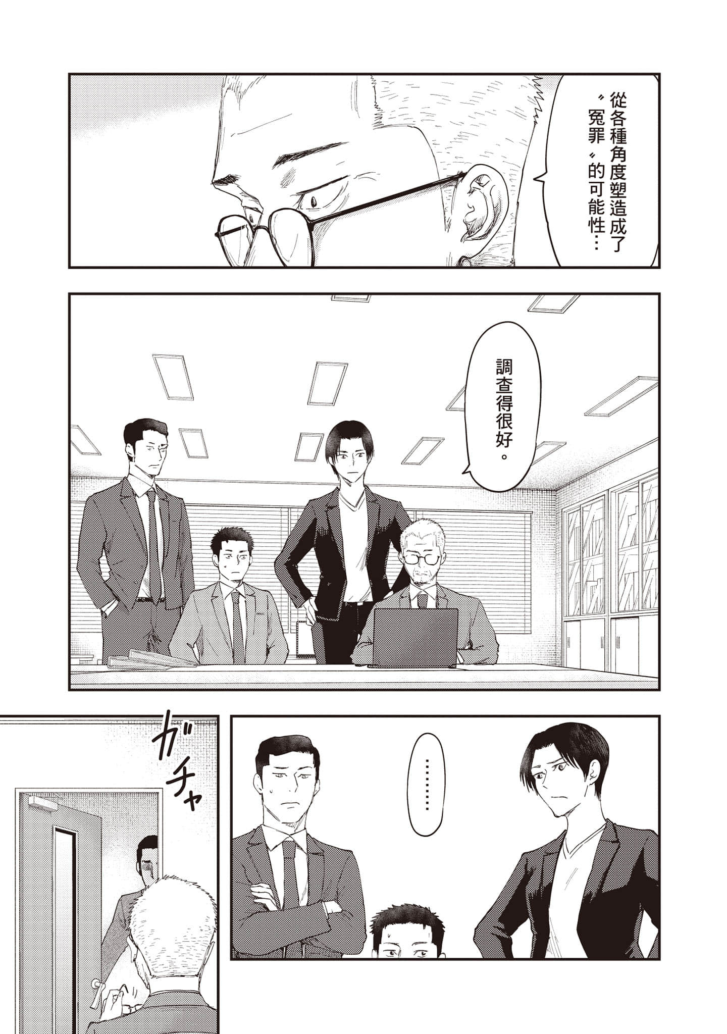 Page 66