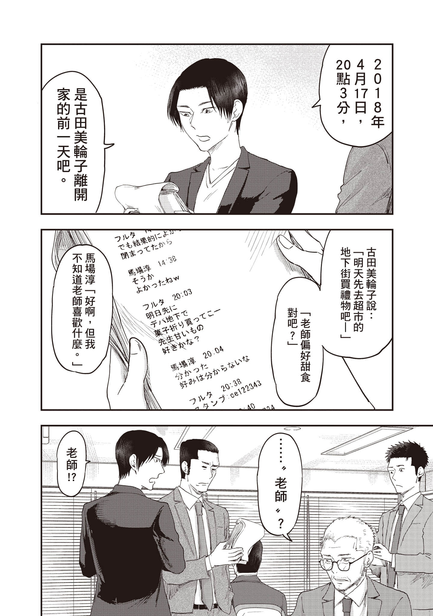 Page 115