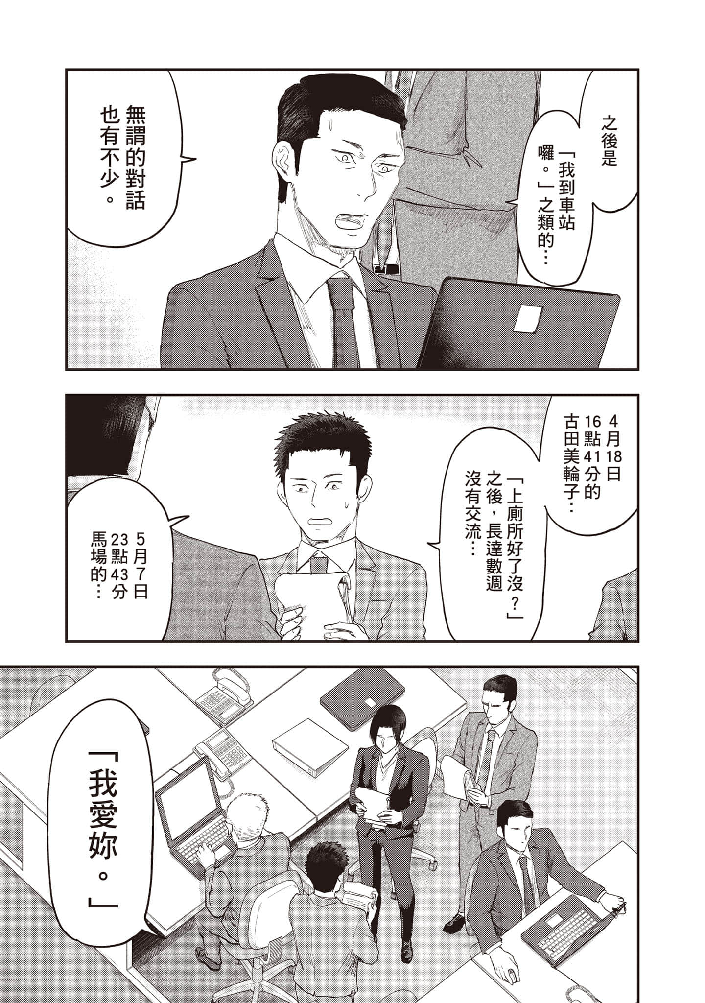 Page 116