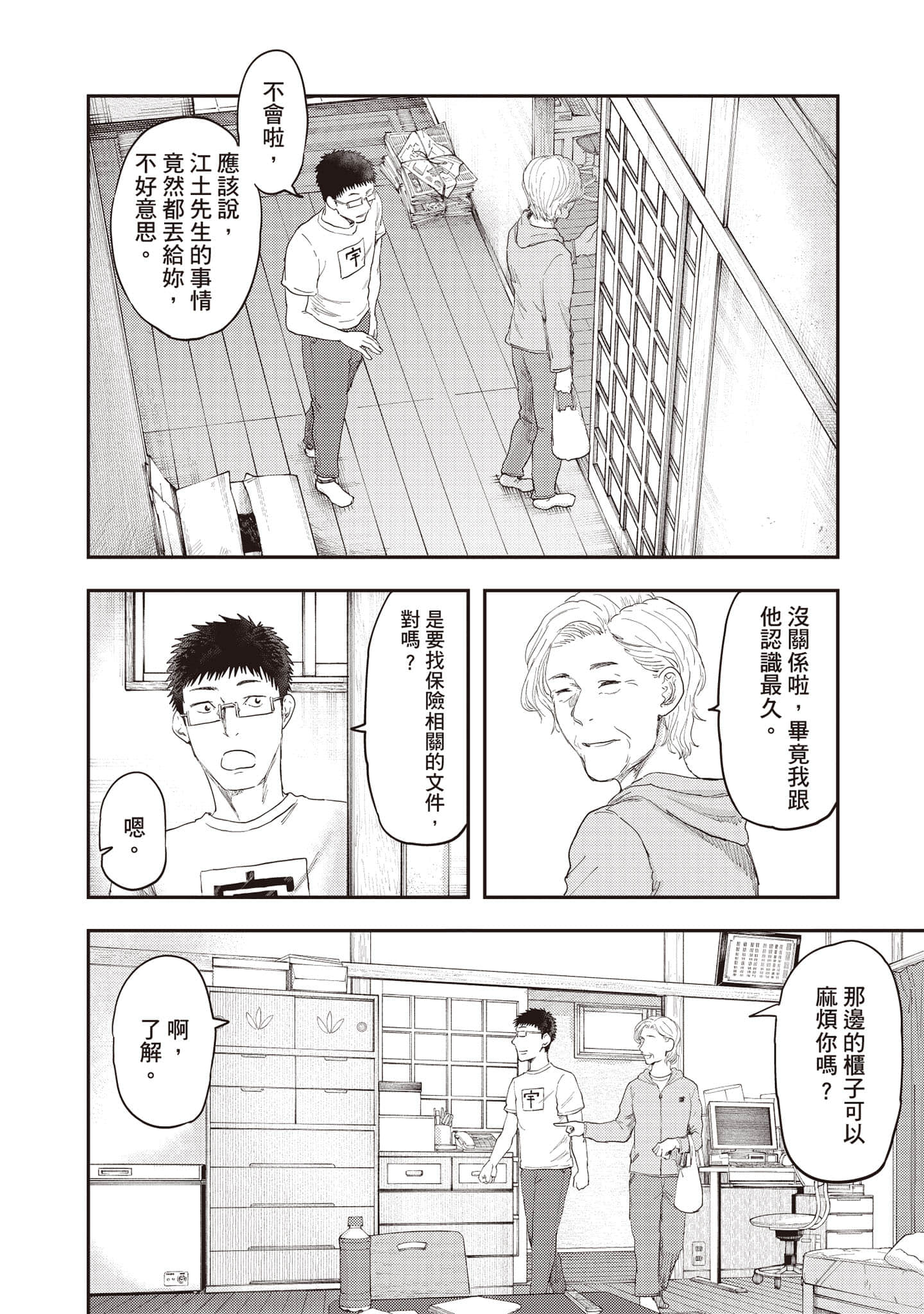 Page 125
