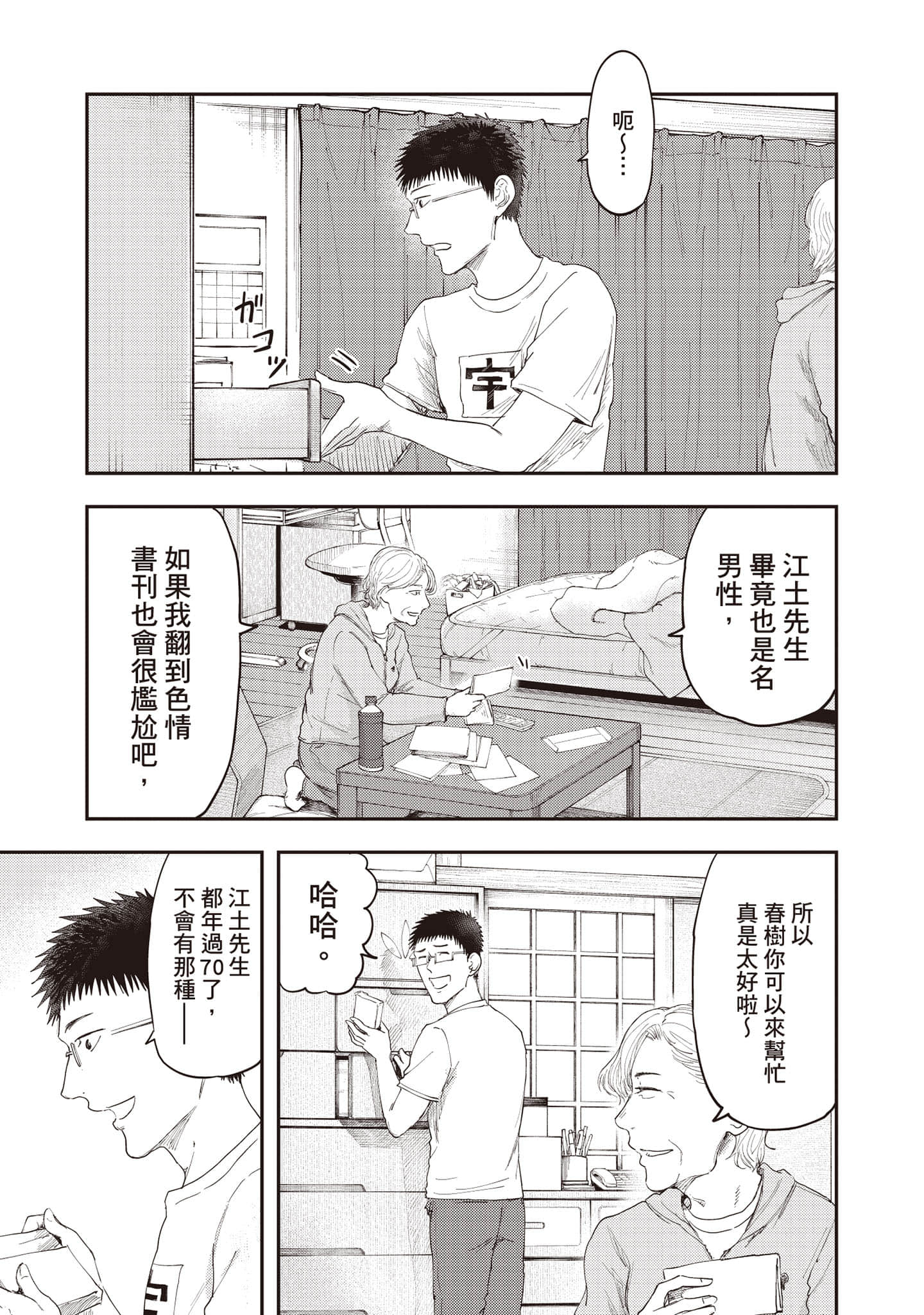 Page 126