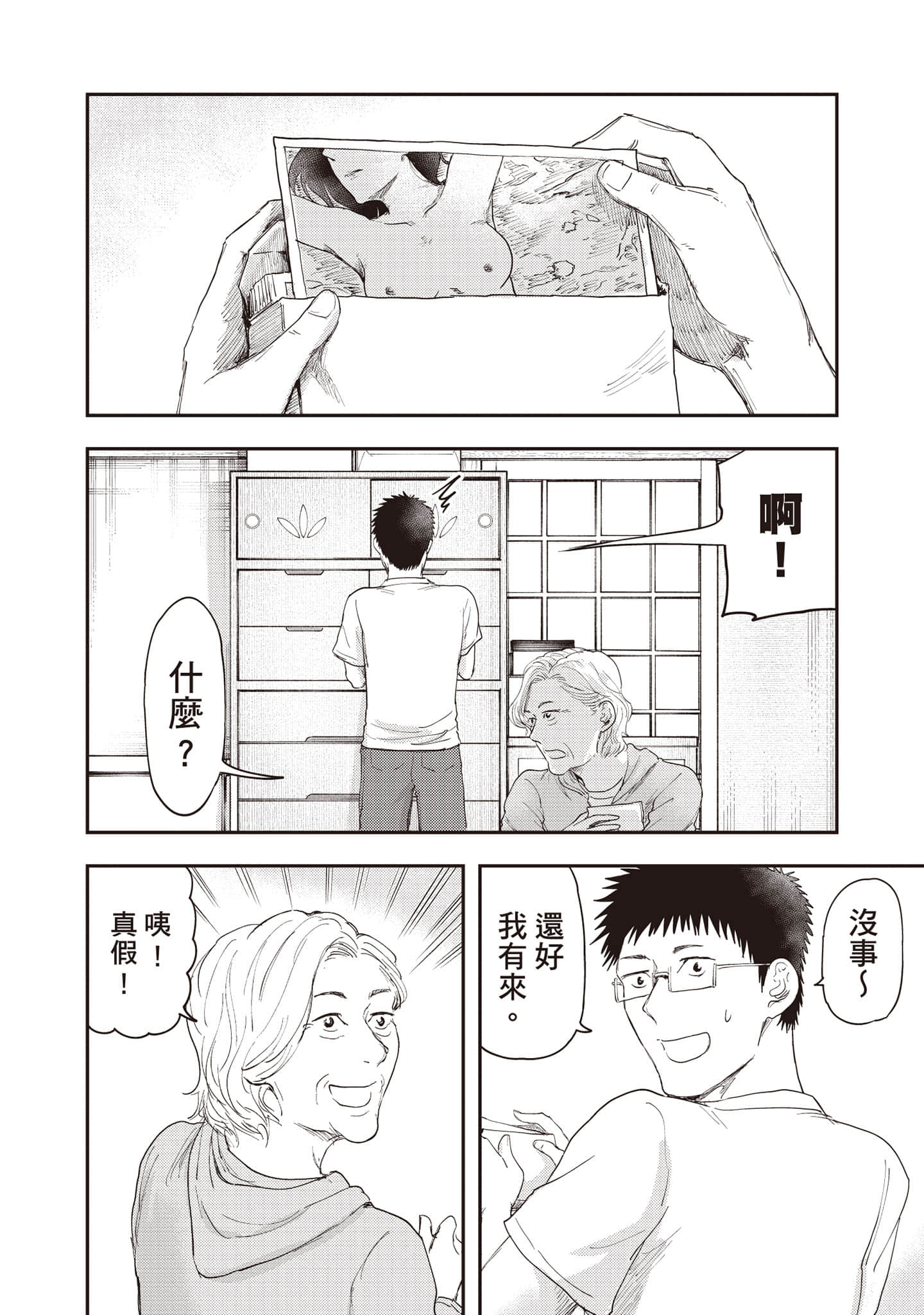 Page 127