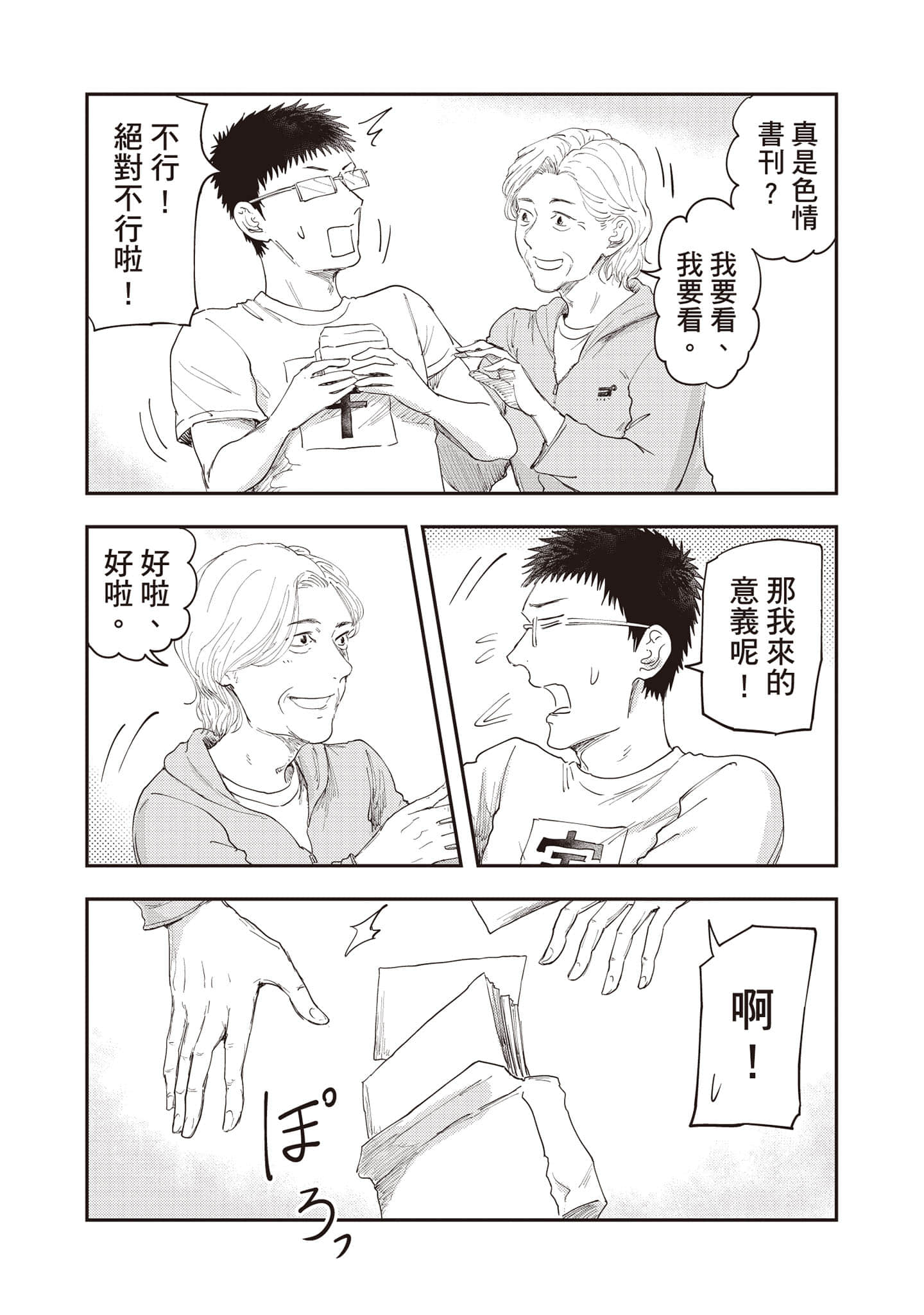 Page 128