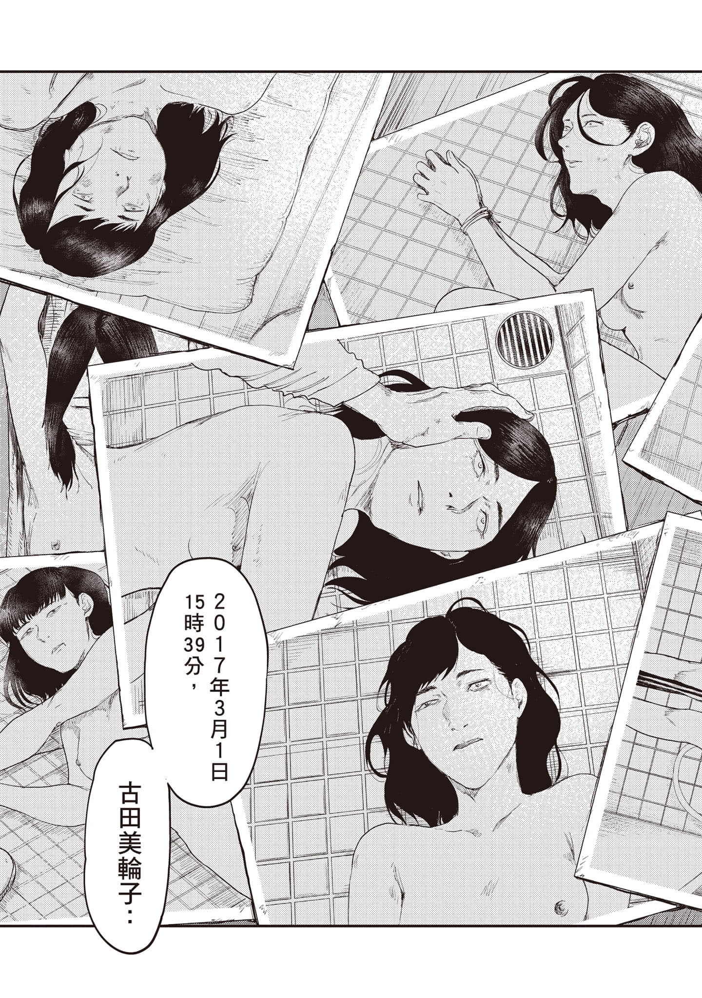 Page 130