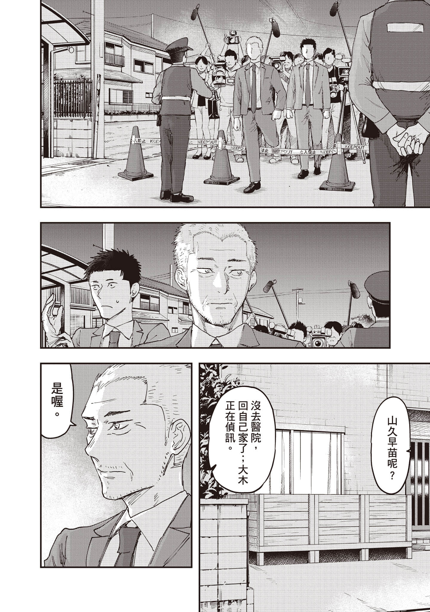 Page 141