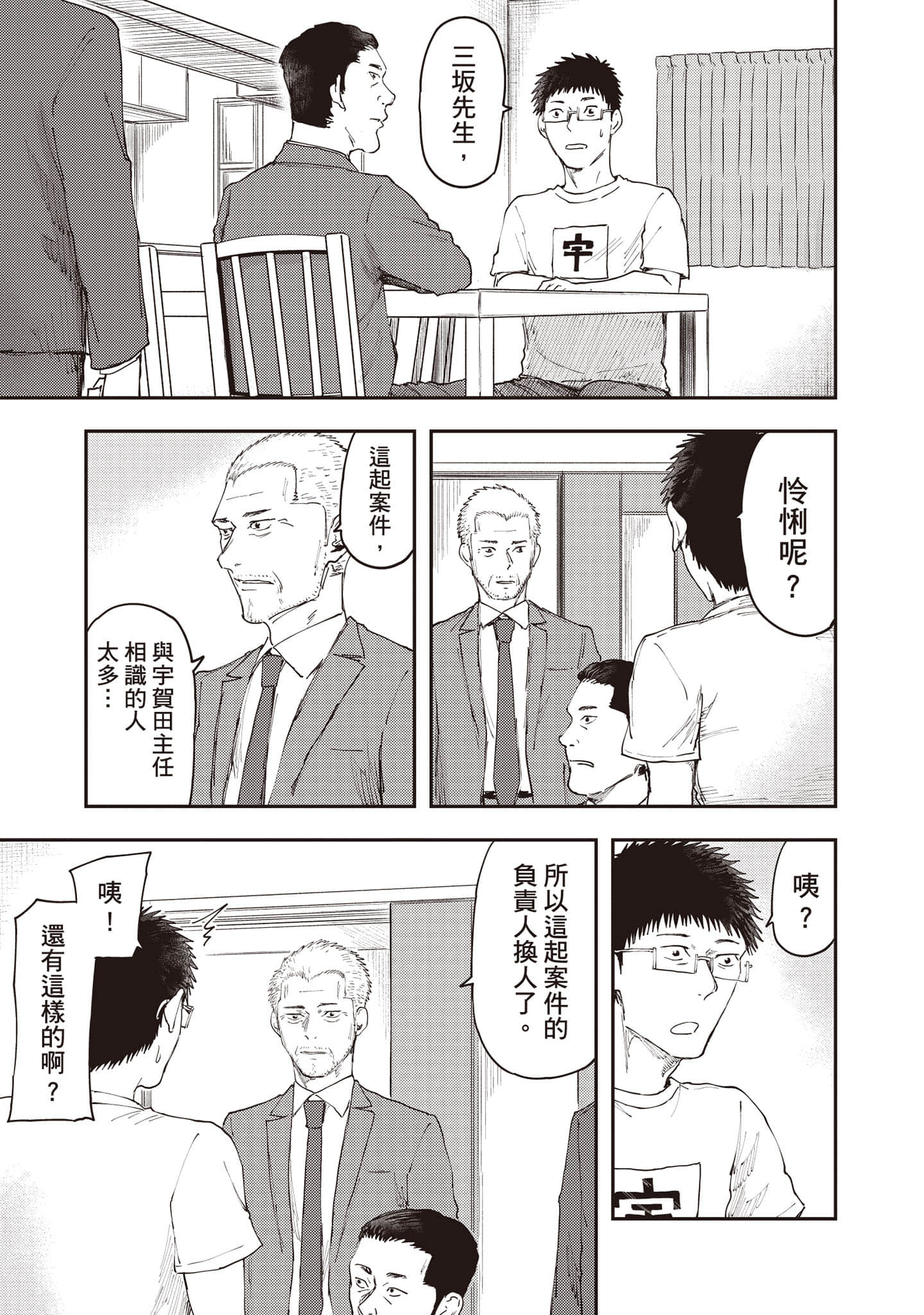 Page 142