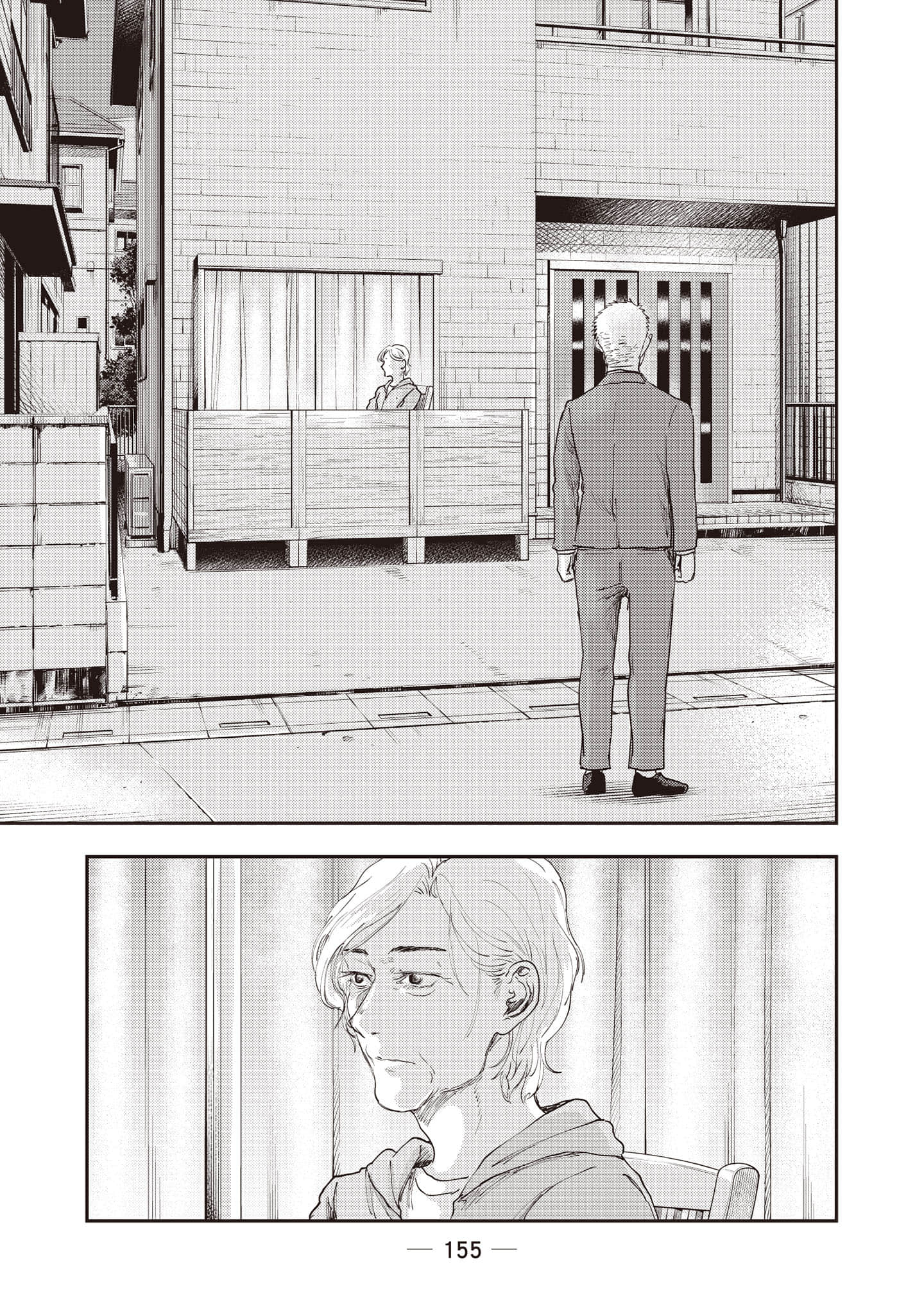 Page 156