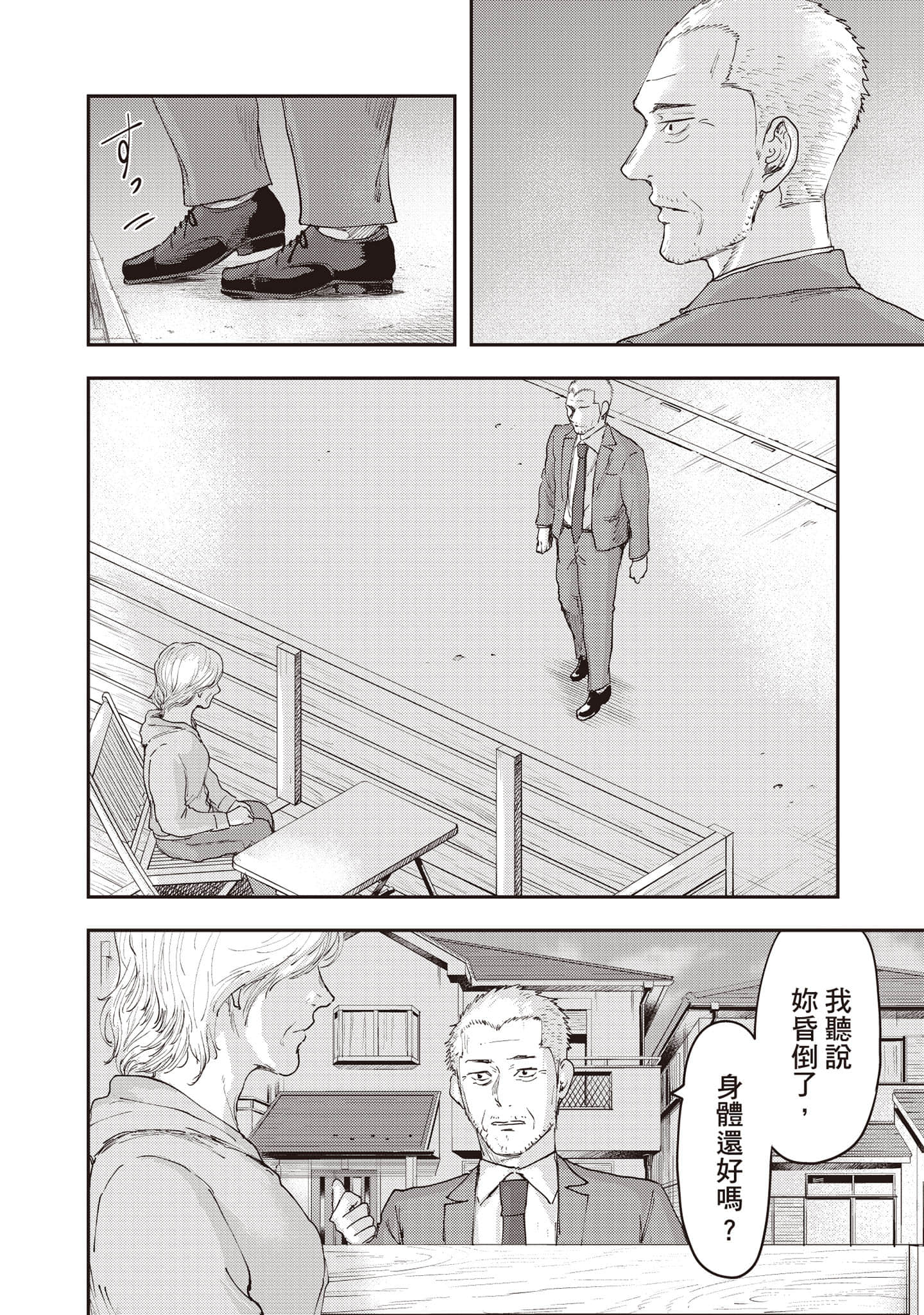 Page 157