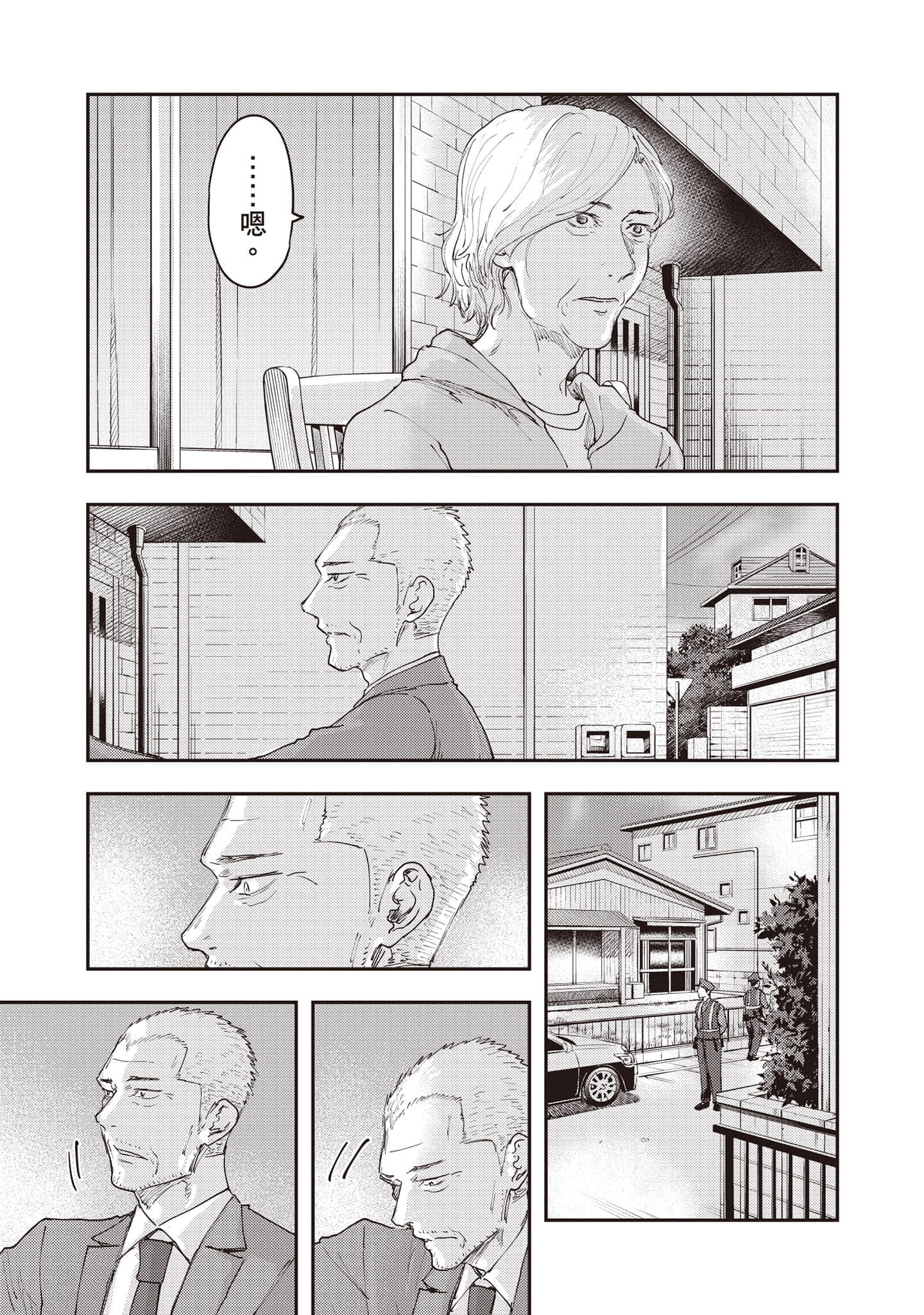 Page 158