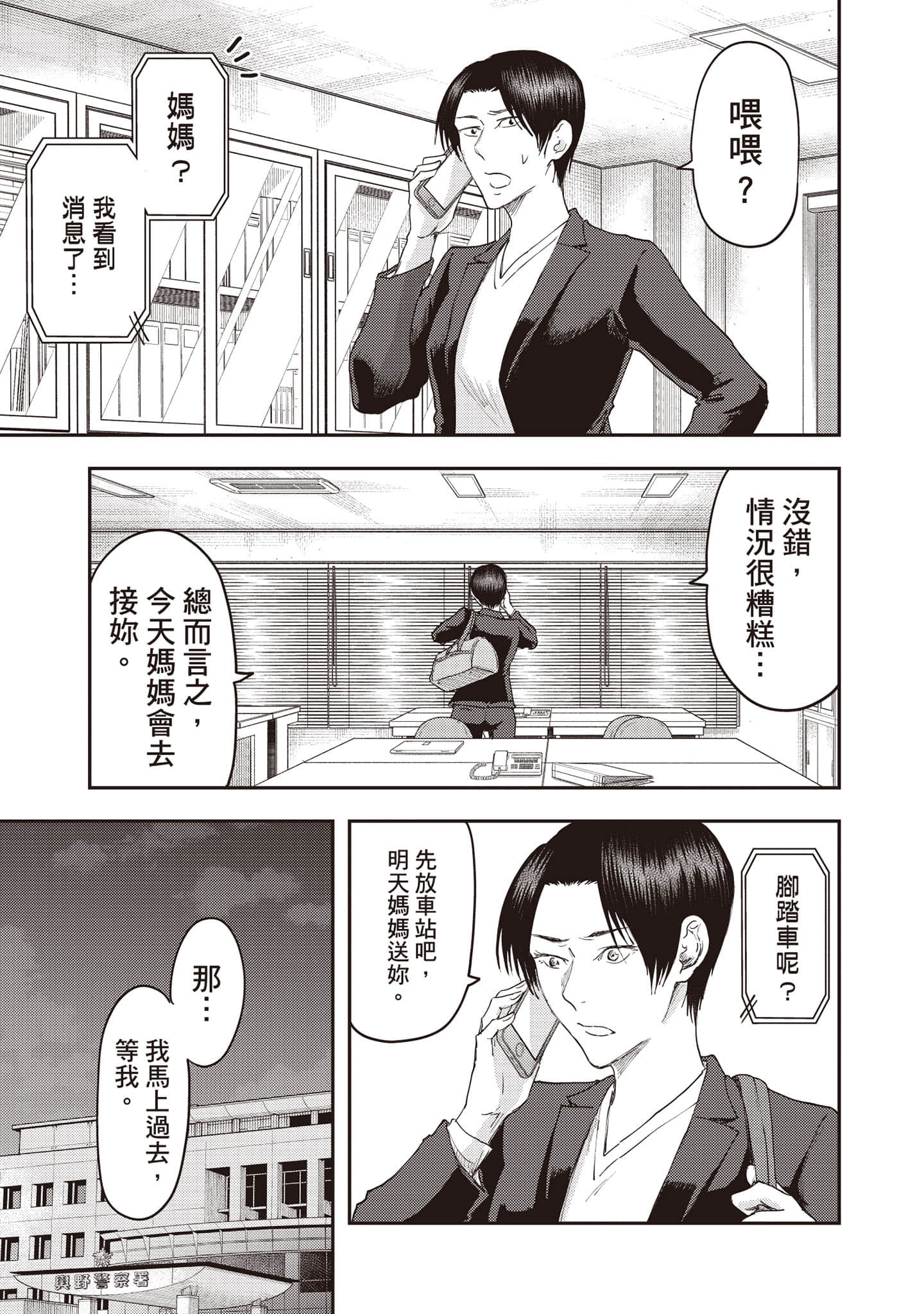 Page 168