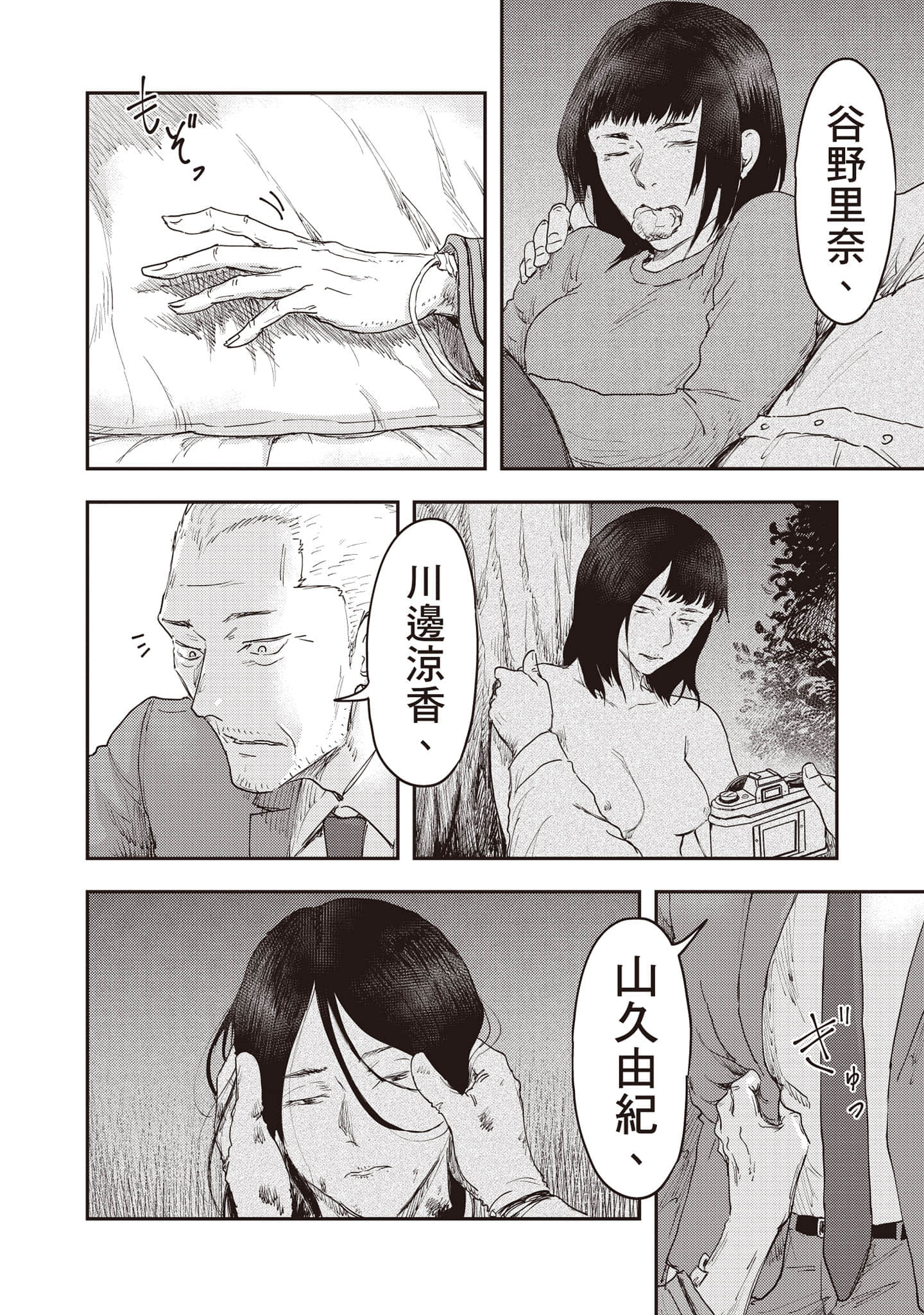 Page 179
