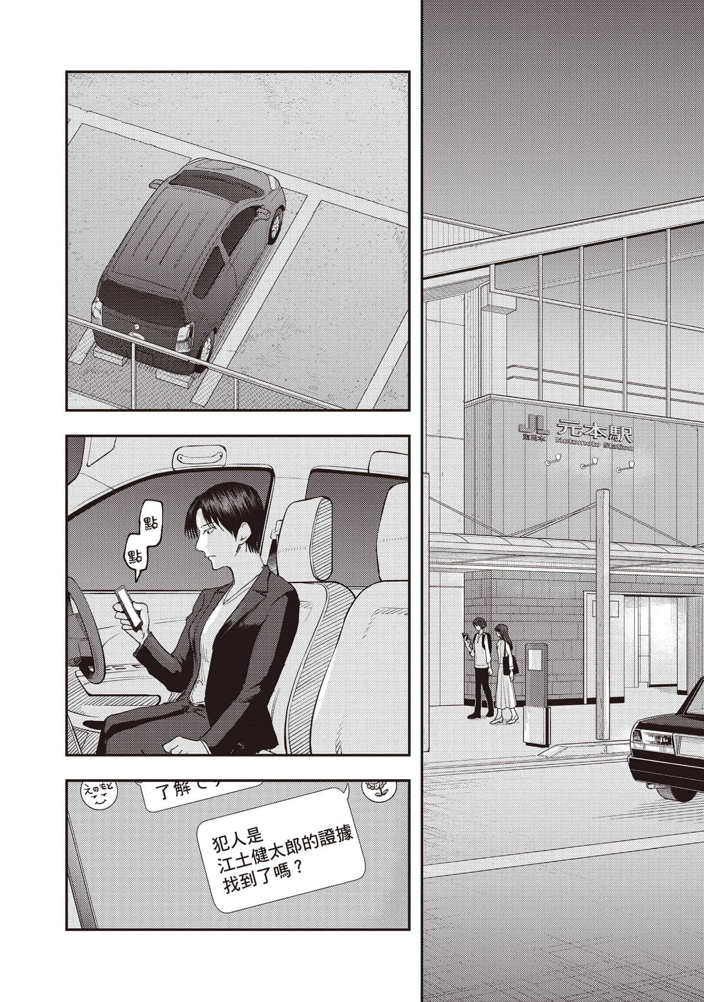 Page 183