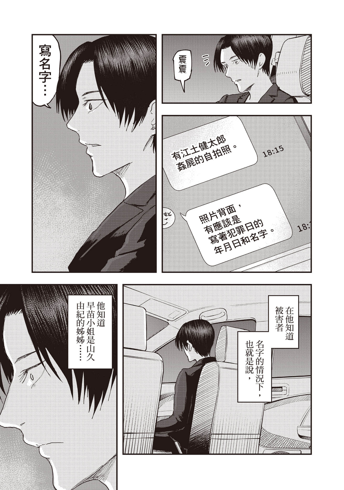 Page 184