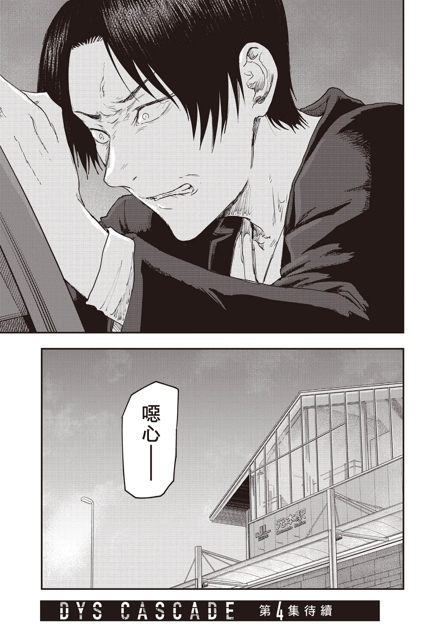 Page 186